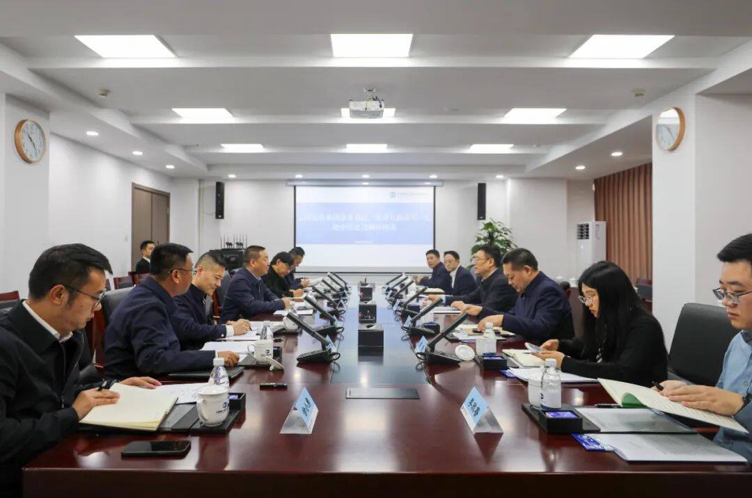 集團與中咨公司交流座談