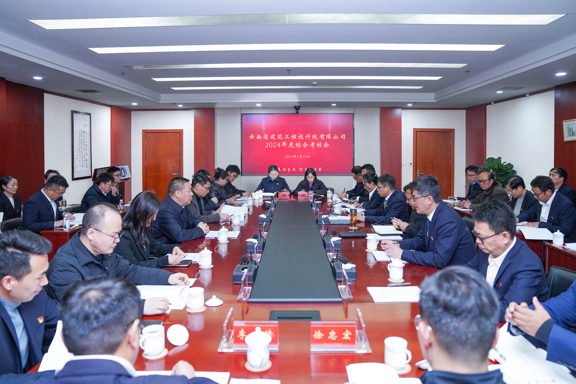 陳祖軍率隊到設計院開展年度綜合考核