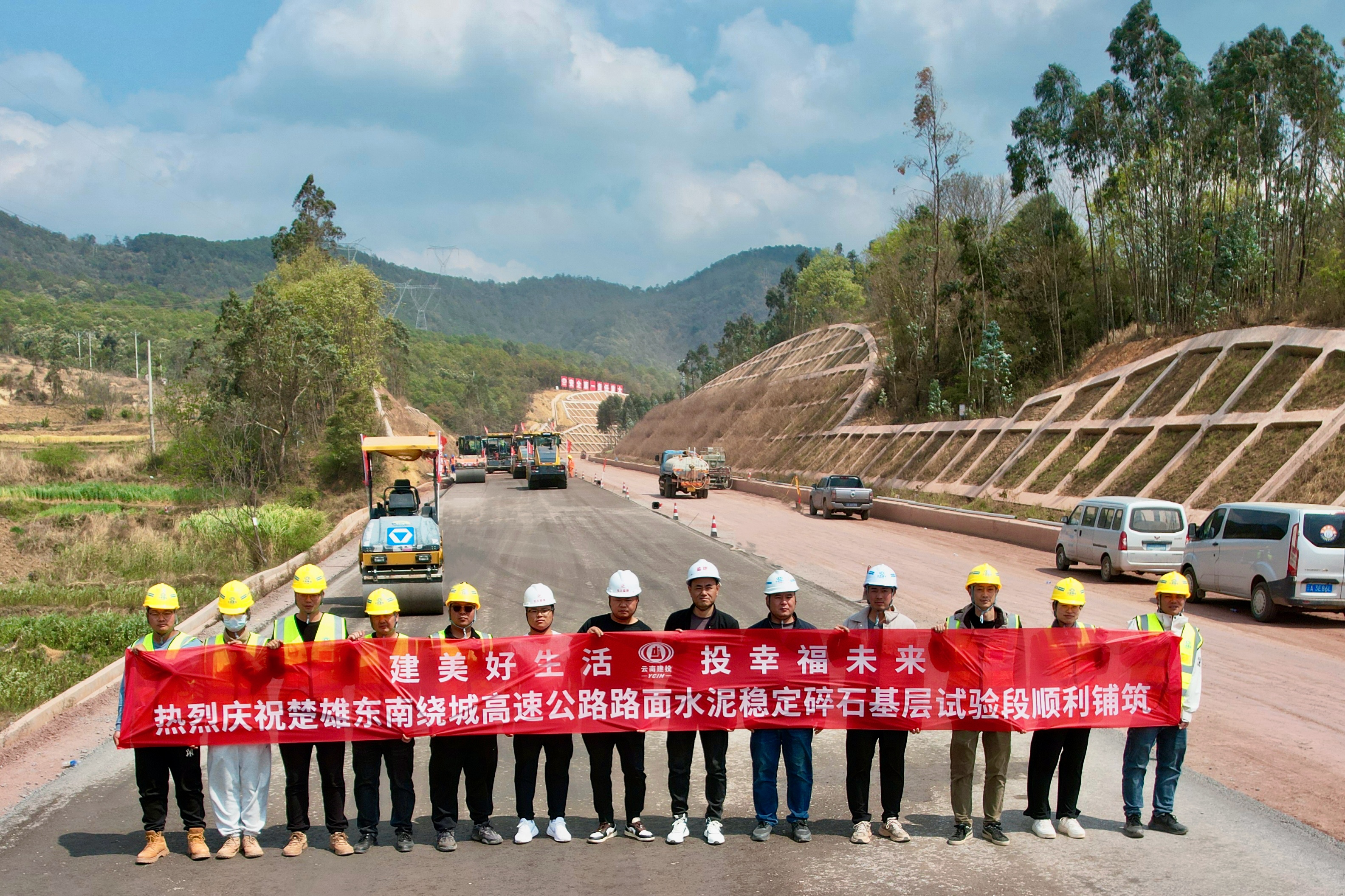 楚雄東南繞城高速路面水泥穩(wěn)定碎石基層試驗段鋪筑完成