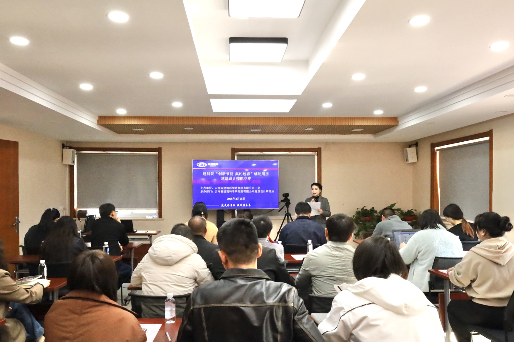 建科院舉辦“創(chuàng)新節(jié)能 集約包容”輔助用房 建筑設(shè)計技能競賽