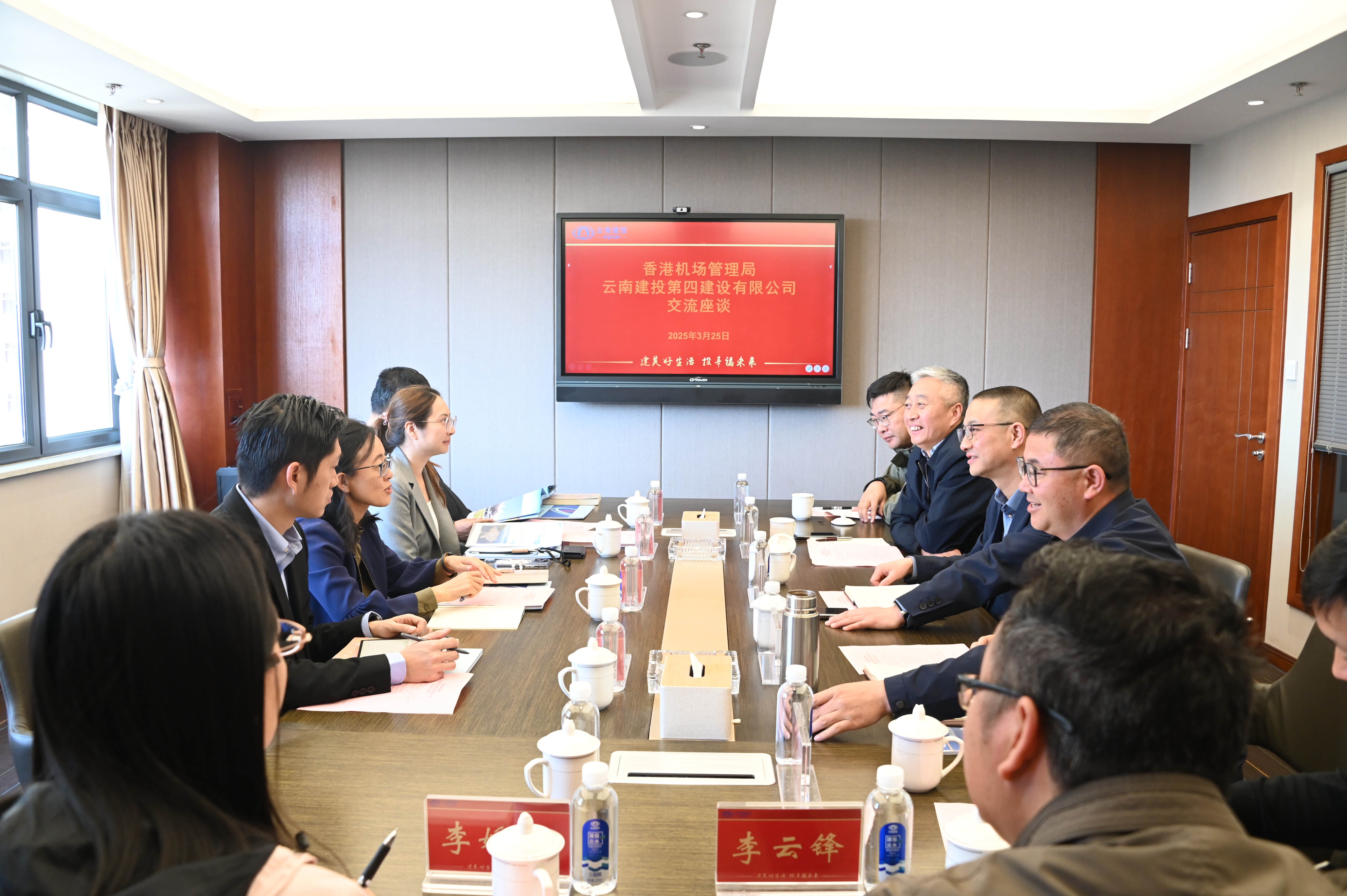 香港機場管理局到四公司考察交流