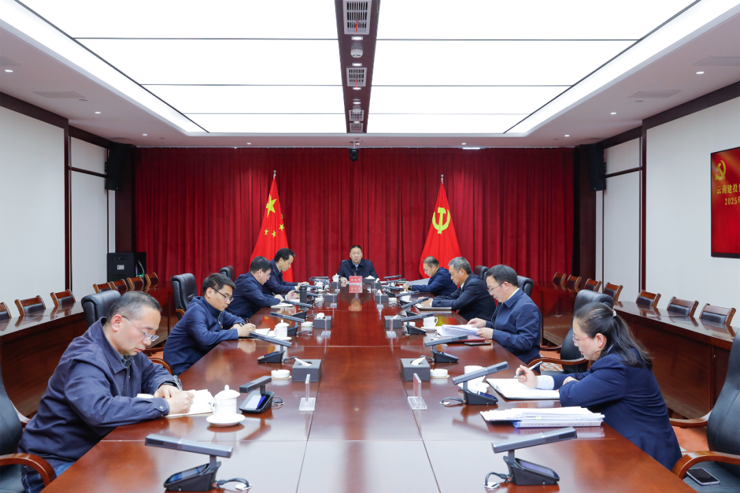 集團黨委召開理論學習中心組集中學習研討強調以釘釘子精神推動巡視整改見行見效 高標準高質量開好巡視整改專題民主生活會