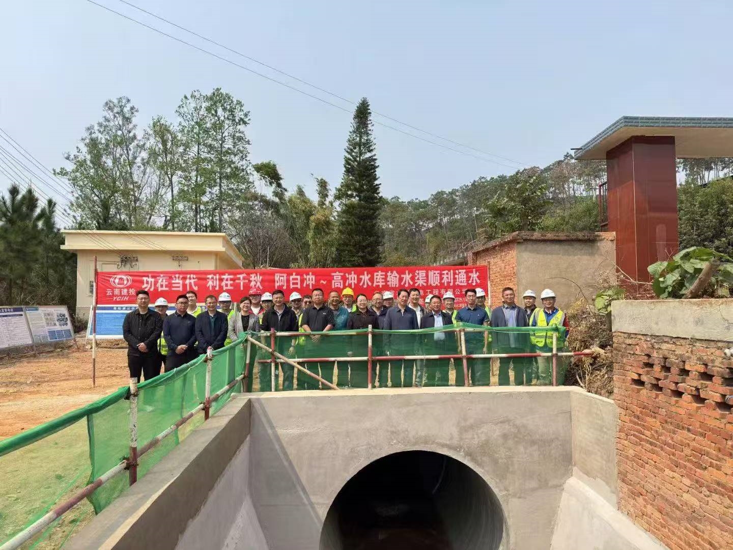 石屏灌區(qū)阿白沖至高沖水庫輸水渠改造工程喜迎通水