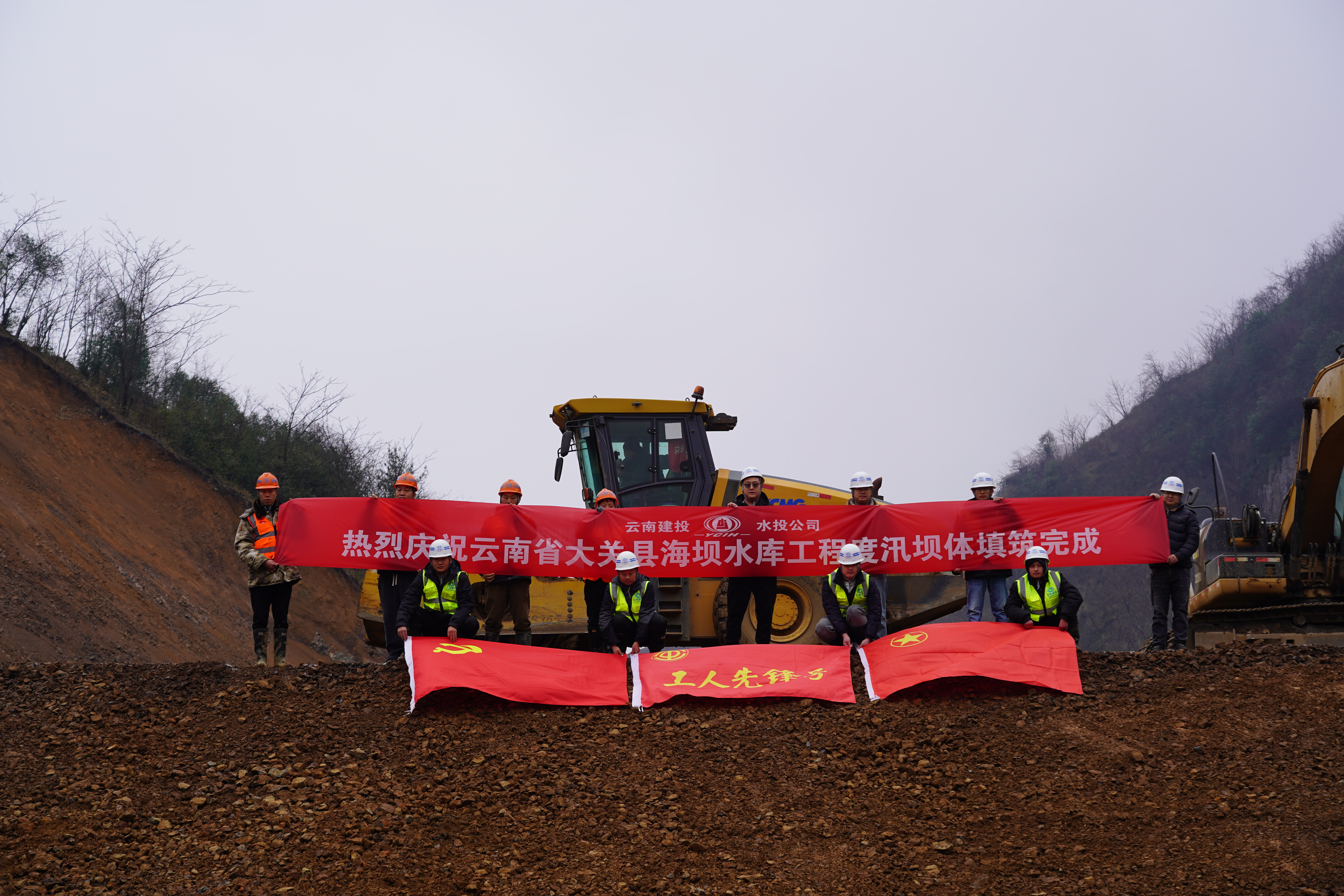 大關(guān)縣海壩水庫提前1個(gè)月完成度汛壩體填筑任務(wù)