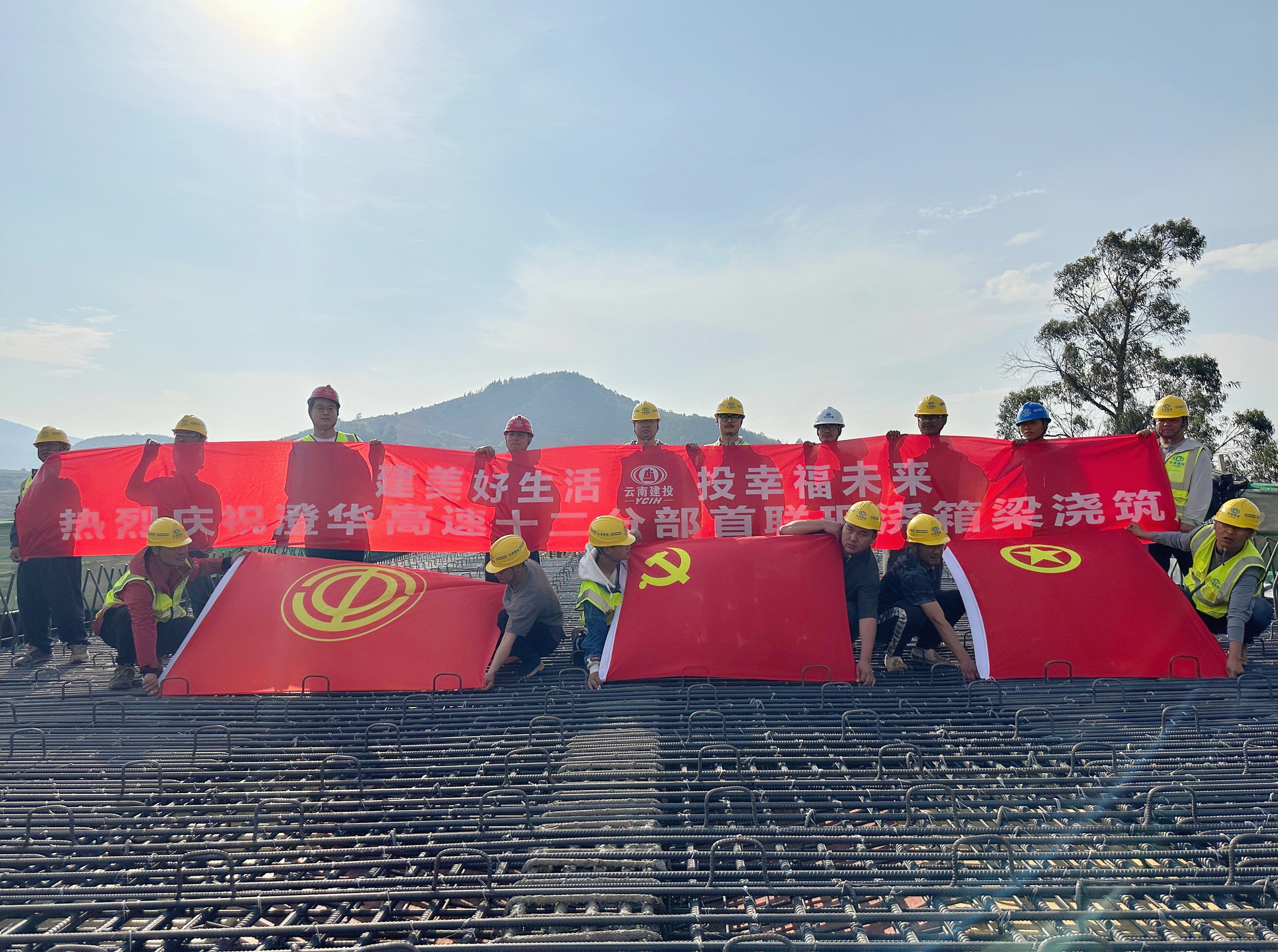 澄華高速公路華寧南樞紐G匝道首聯現澆箱梁第一聯順利澆筑