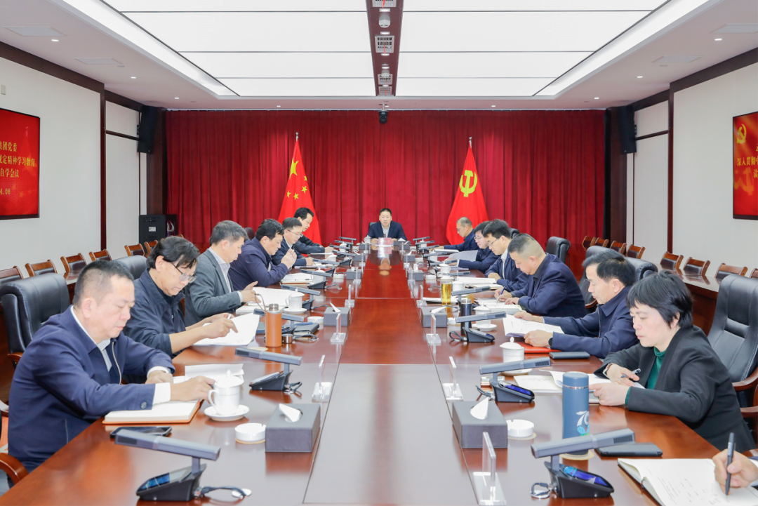 集團黨委舉行深入貫徹中央八項規定精神學習教育讀書班