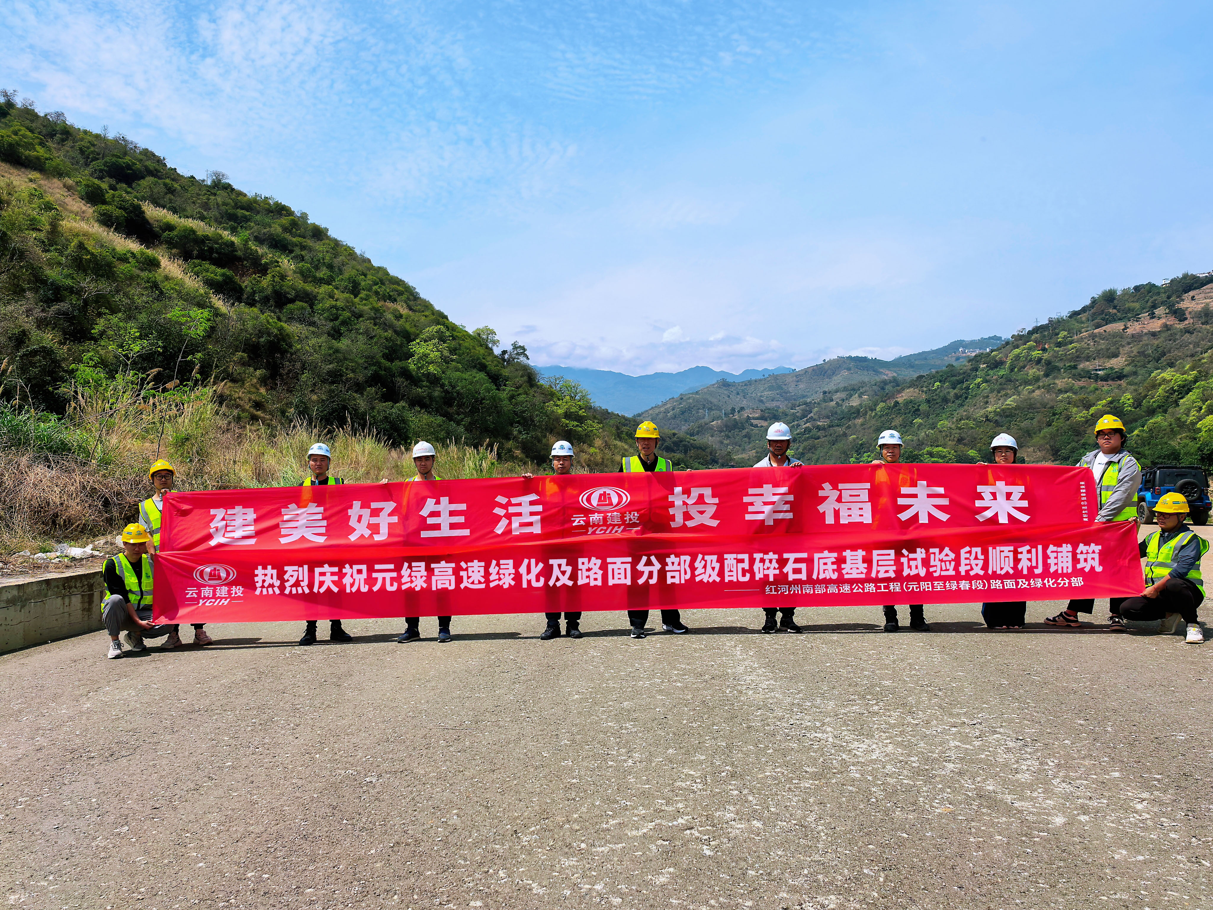 元綠高速級配碎石底基層試驗段順利鋪筑