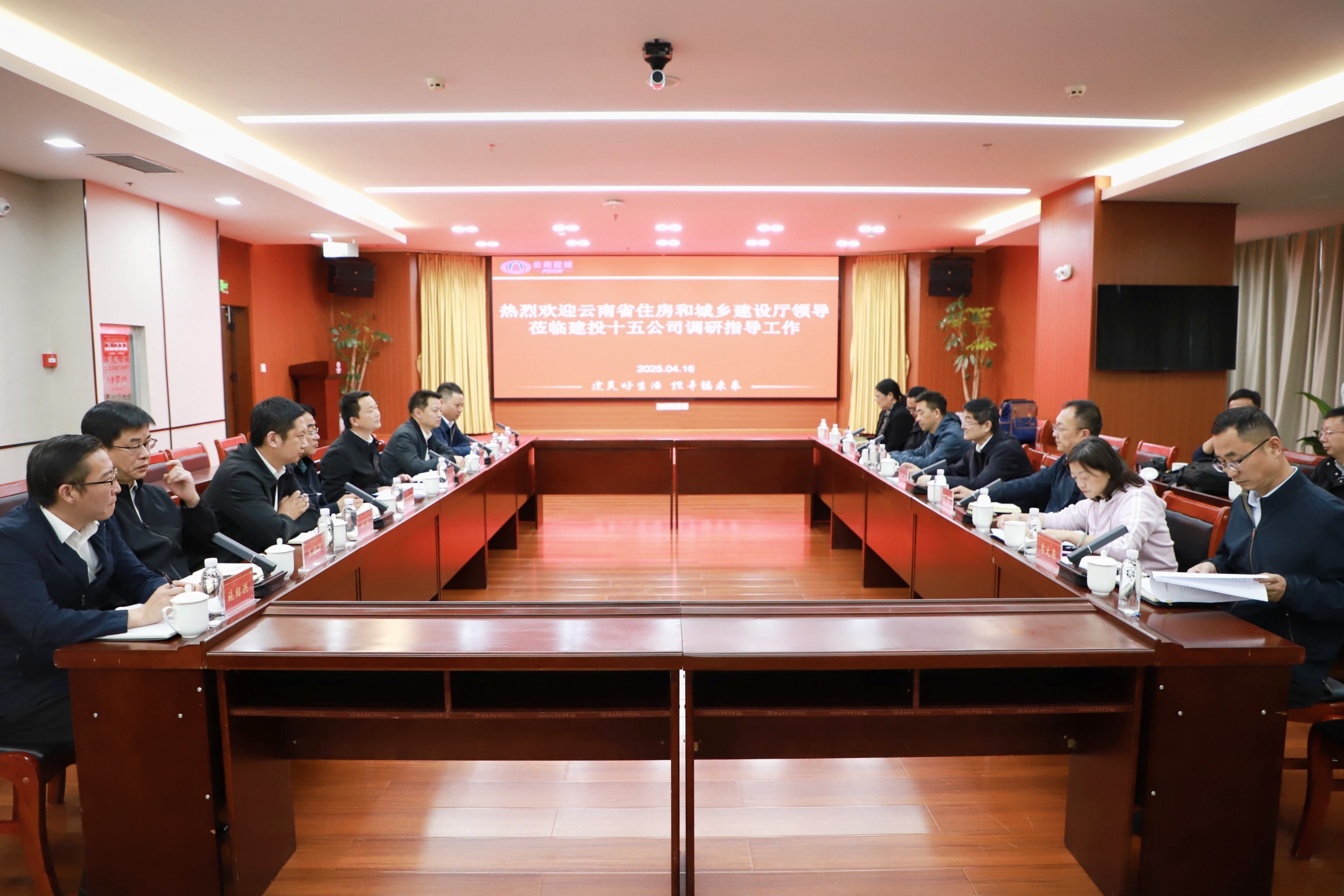 省住建廳廳長尹勇到集團十五公司調研