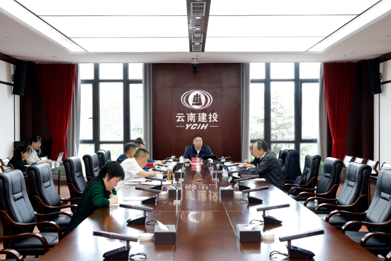 集團召開第二屆董事會2025年第四次會議