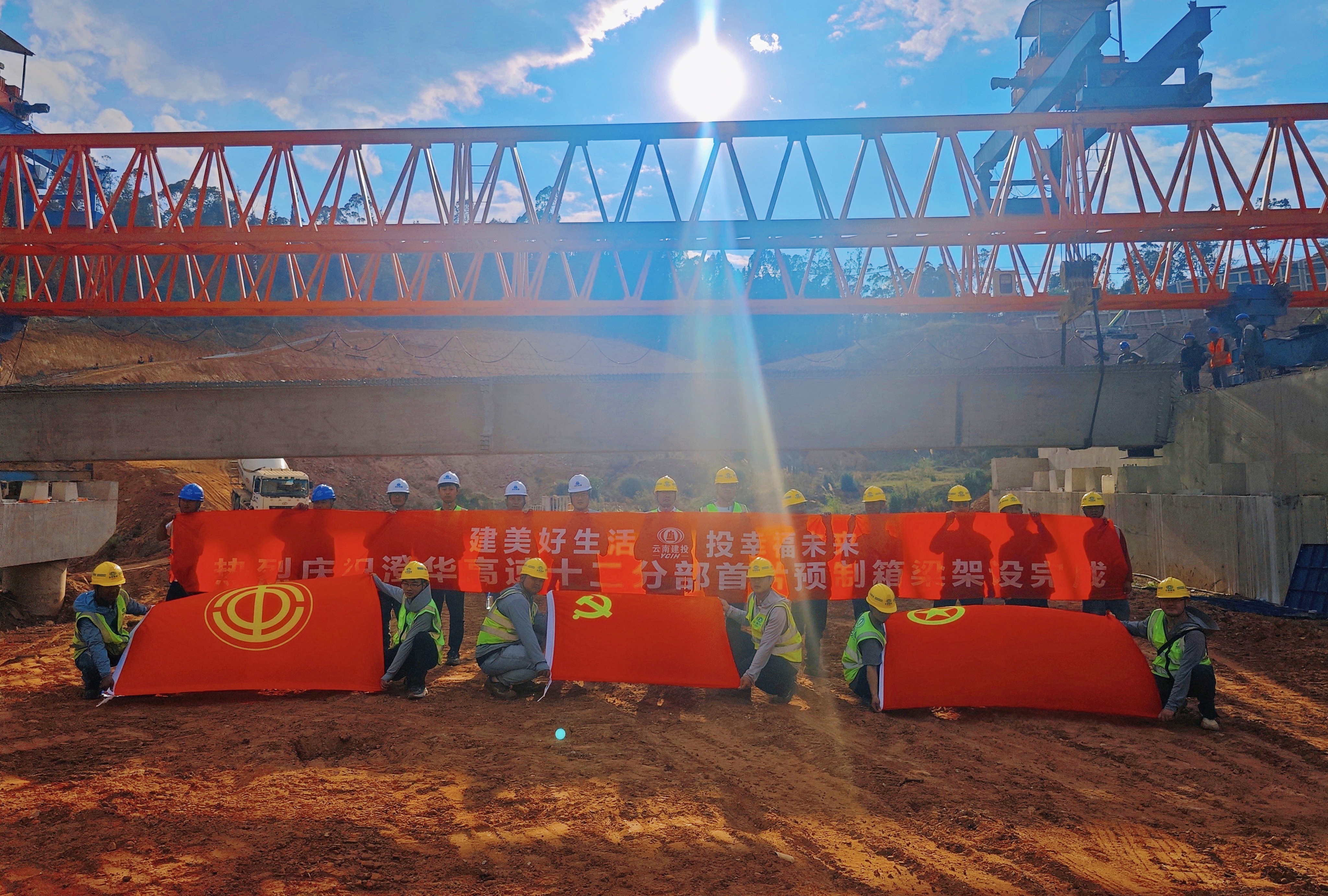 澄華高速公路全線首片預(yù)制箱梁成功架設(shè)