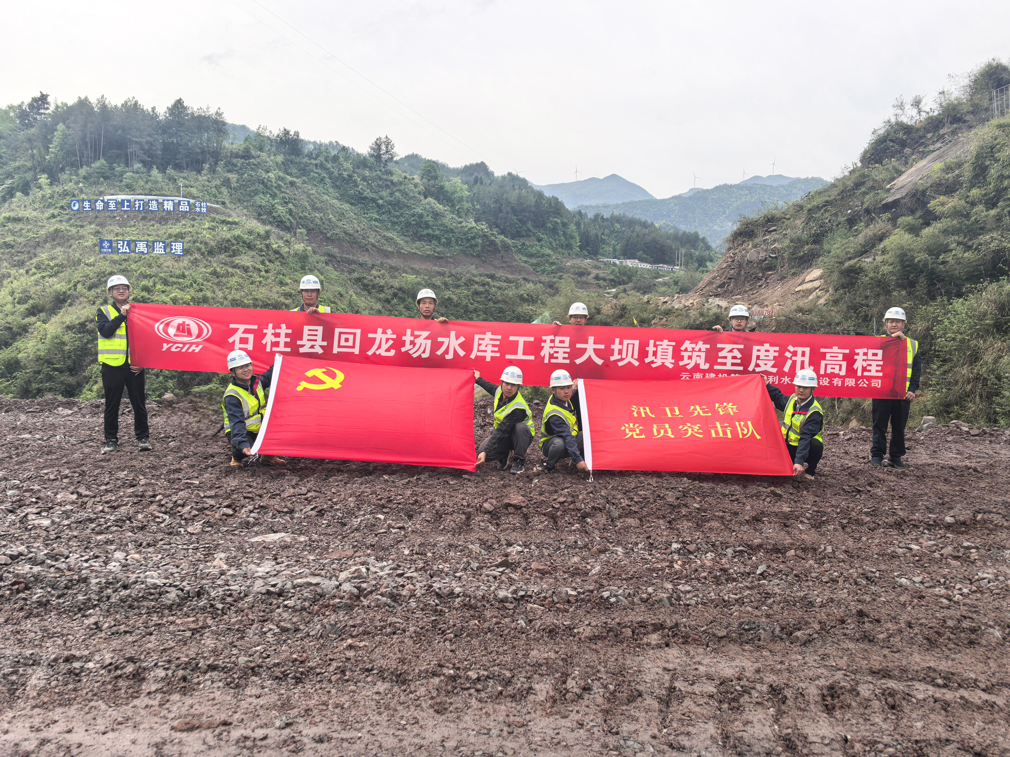 回龍場水庫提前11天度汛