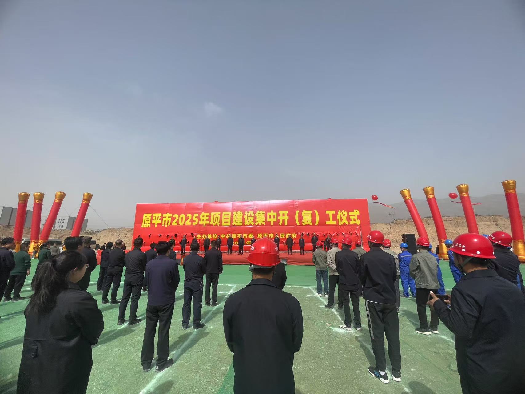 山西省原平市龍宮河防洪能力提升工程項(xiàng)目順利開工