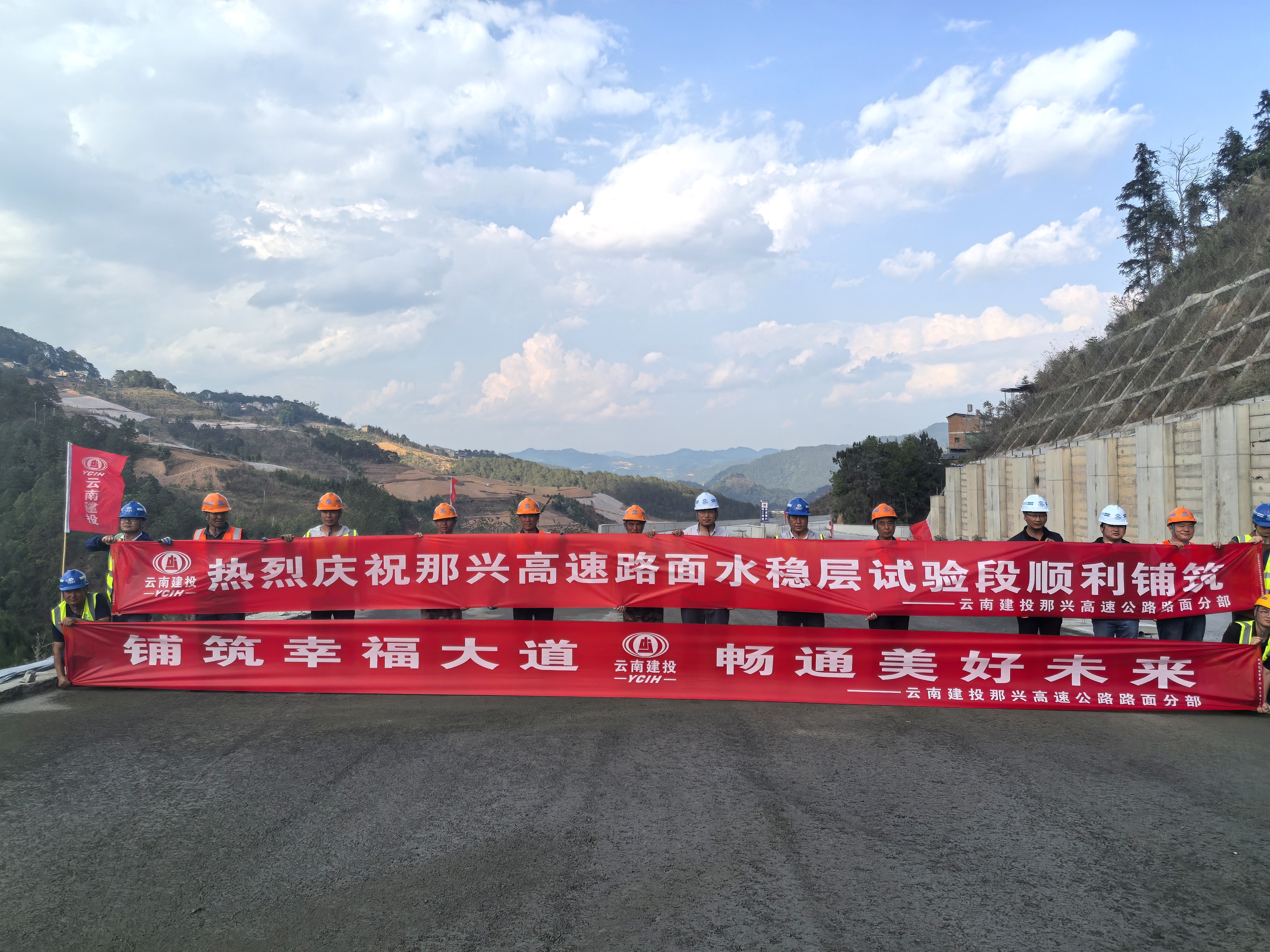 那興高速水泥穩定碎石基層試驗段順利鋪筑