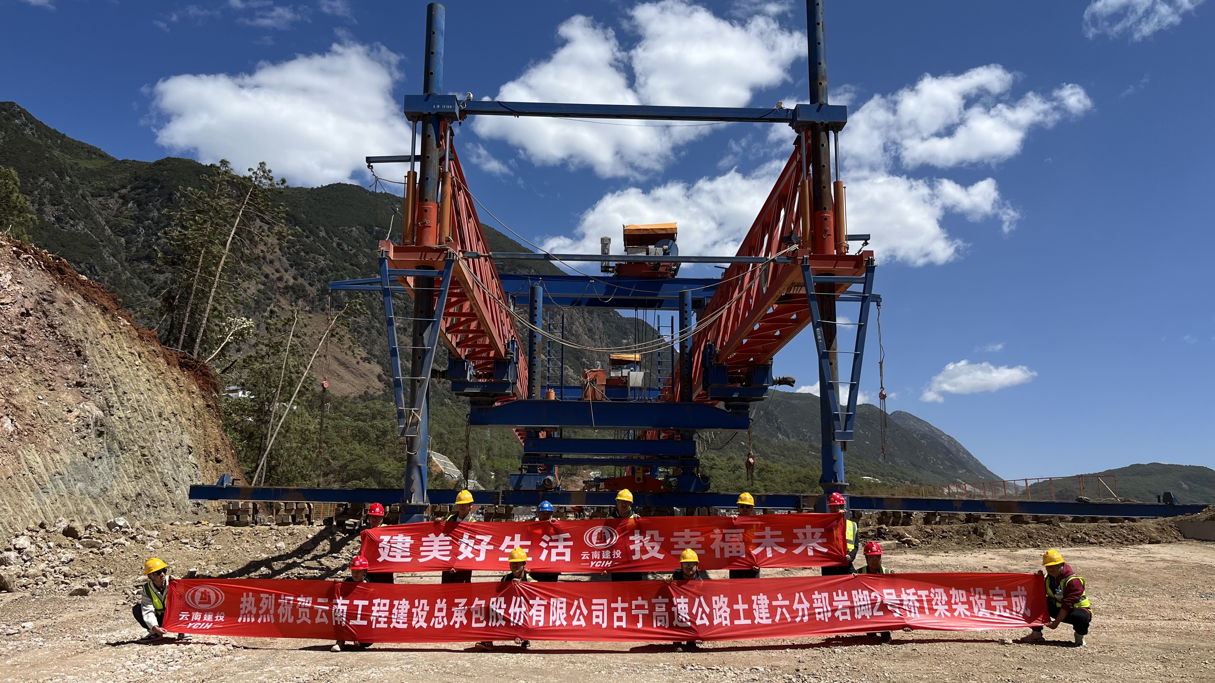 古寧高速六分部巖腳2號橋T梁架設完成