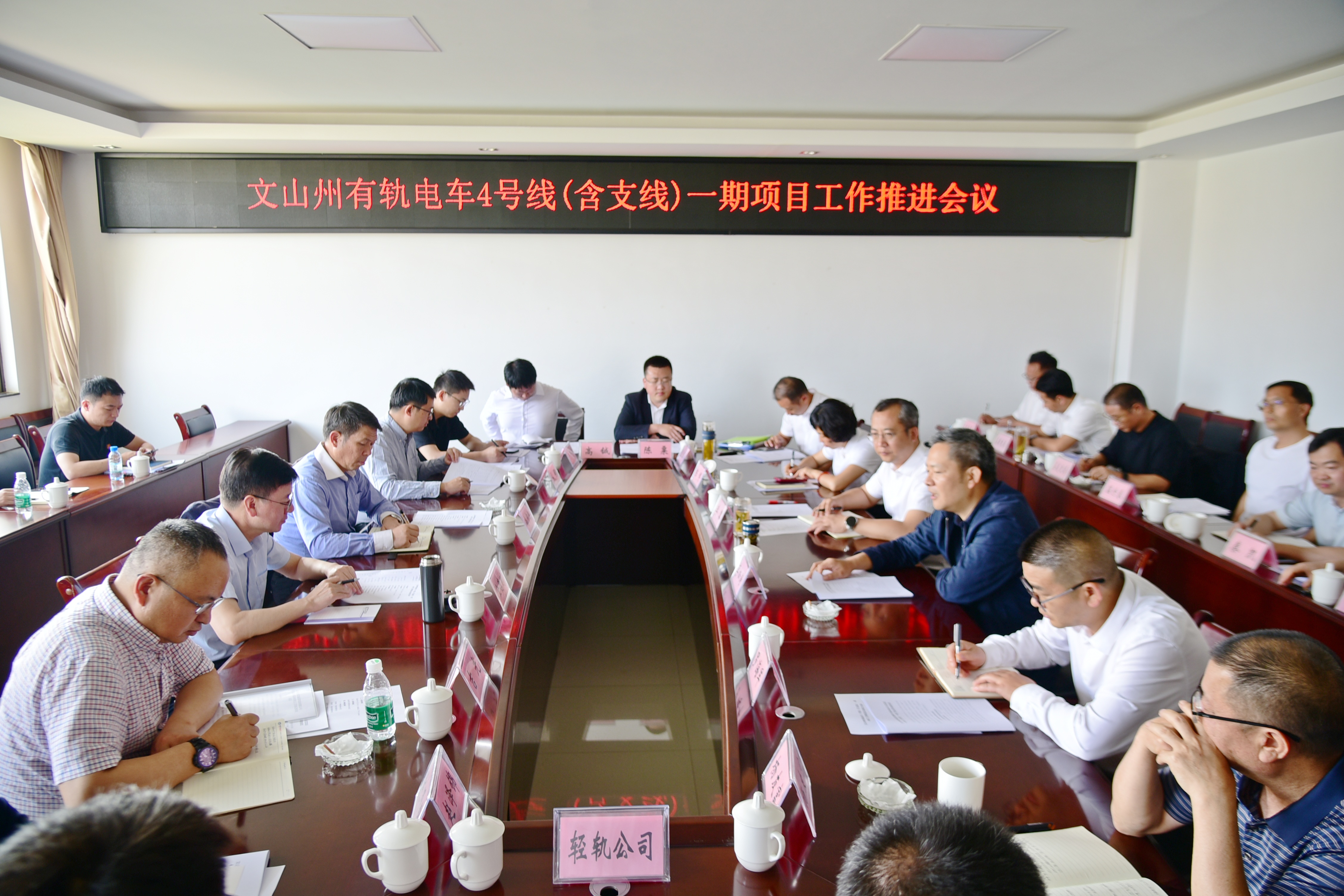 集團(tuán)與文山州政府交流座談