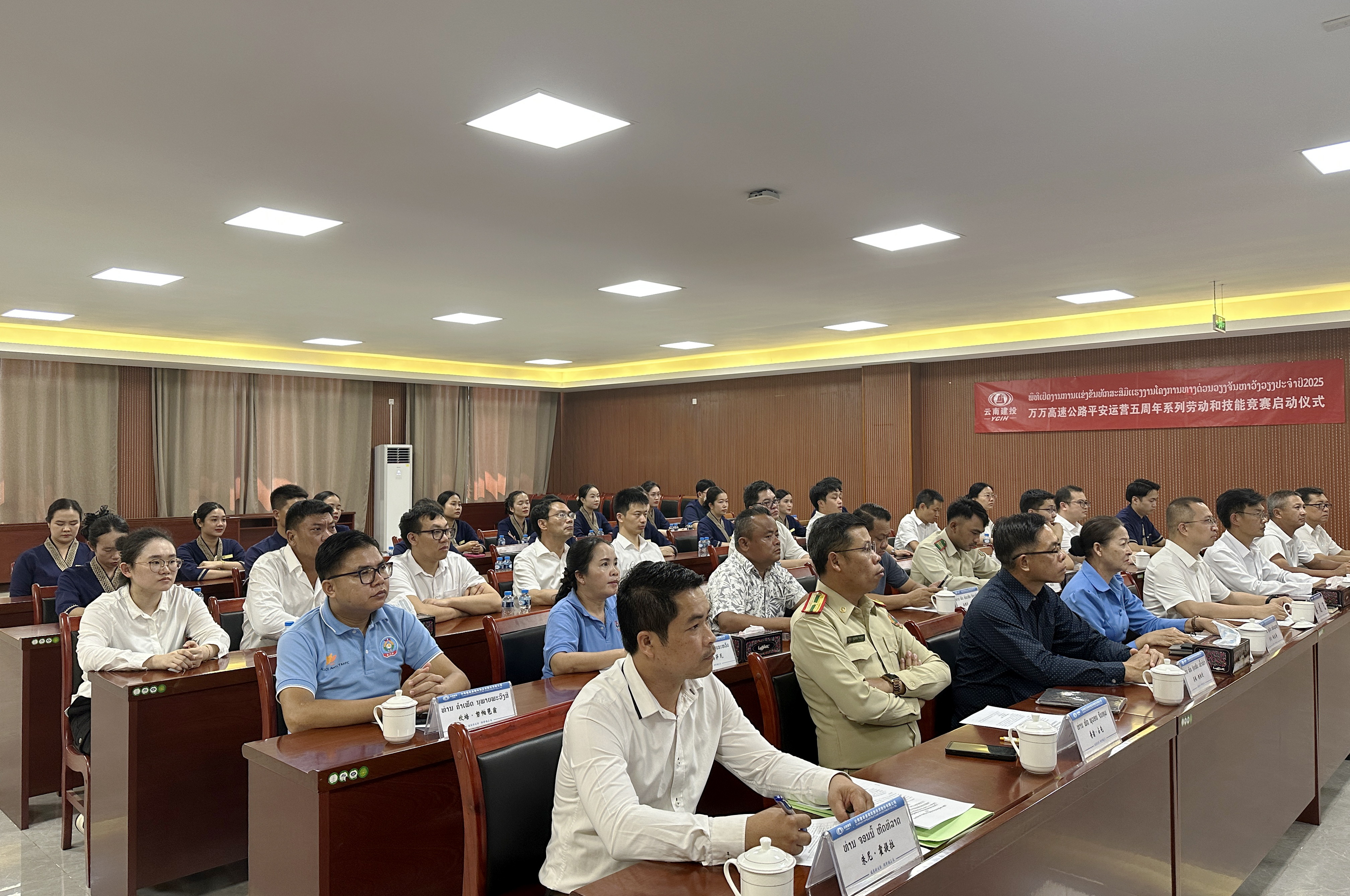 云南省“一帶一路”共建項目示范性勞動技能競賽暨萬萬高速公路平安運營五周年系列勞動技能競賽啟動