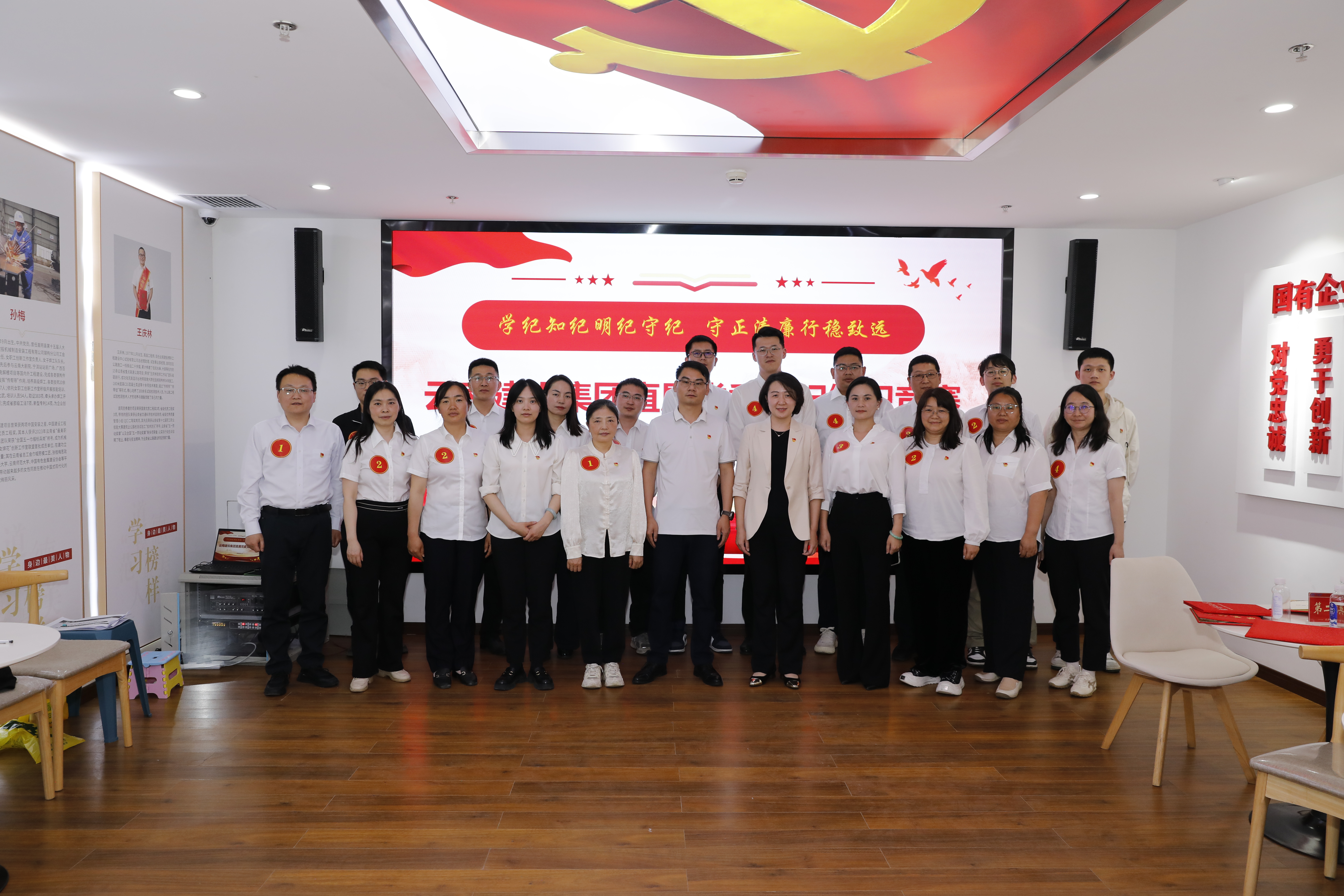 直屬黨委舉辦黨紀知識競賽