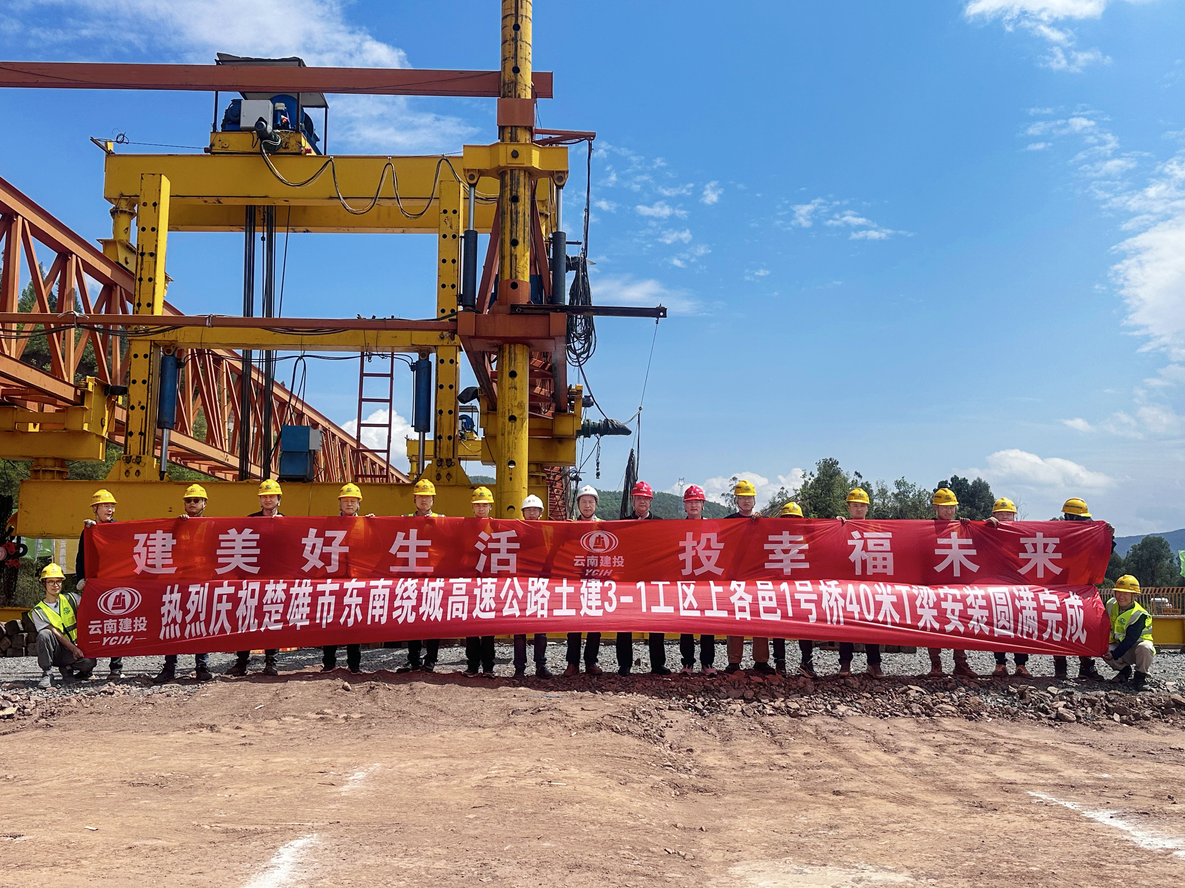 楚雄市東南繞城高速迎來多個節點