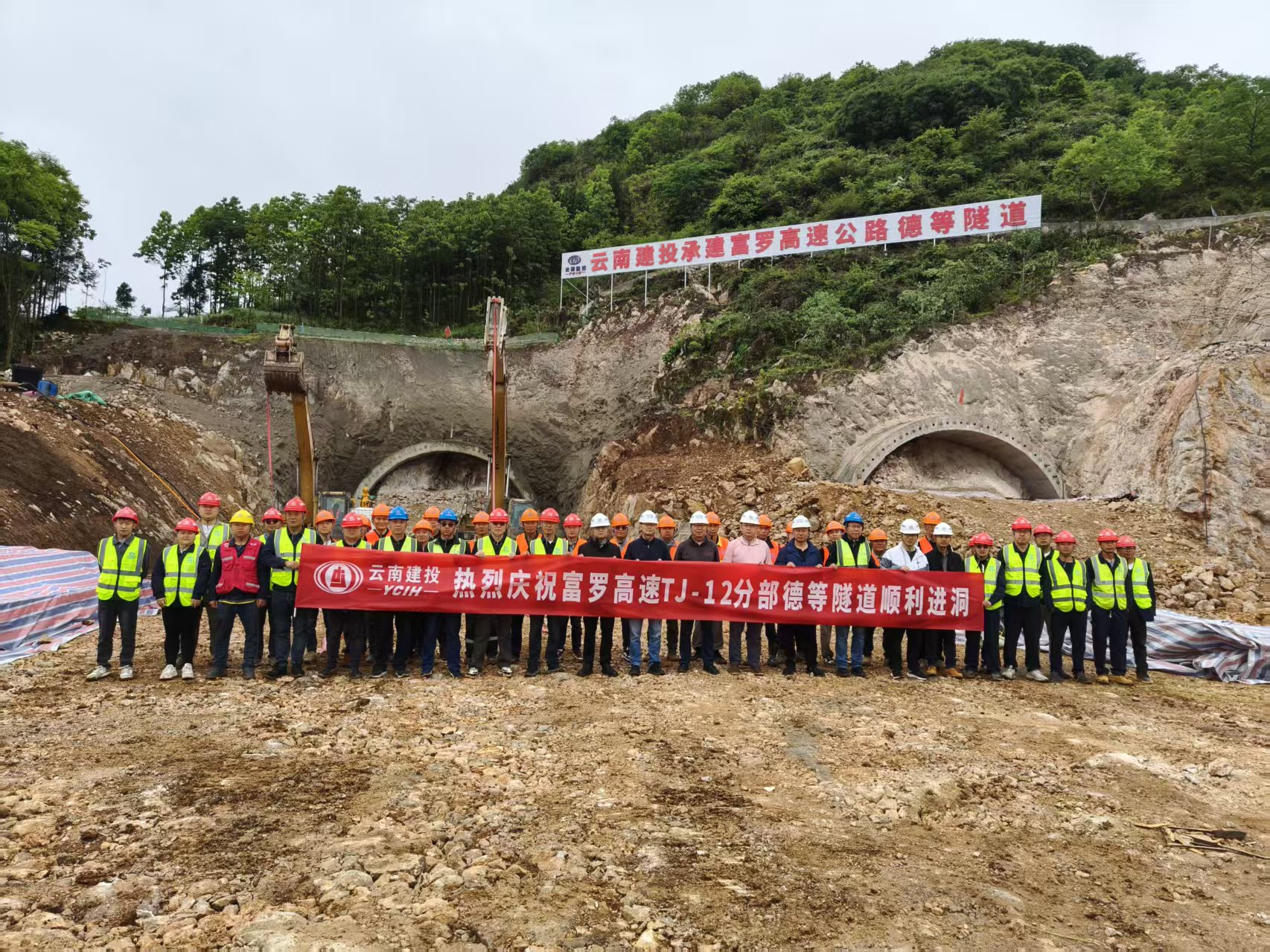 富羅高速溝底河大橋首顆樁基澆筑完成