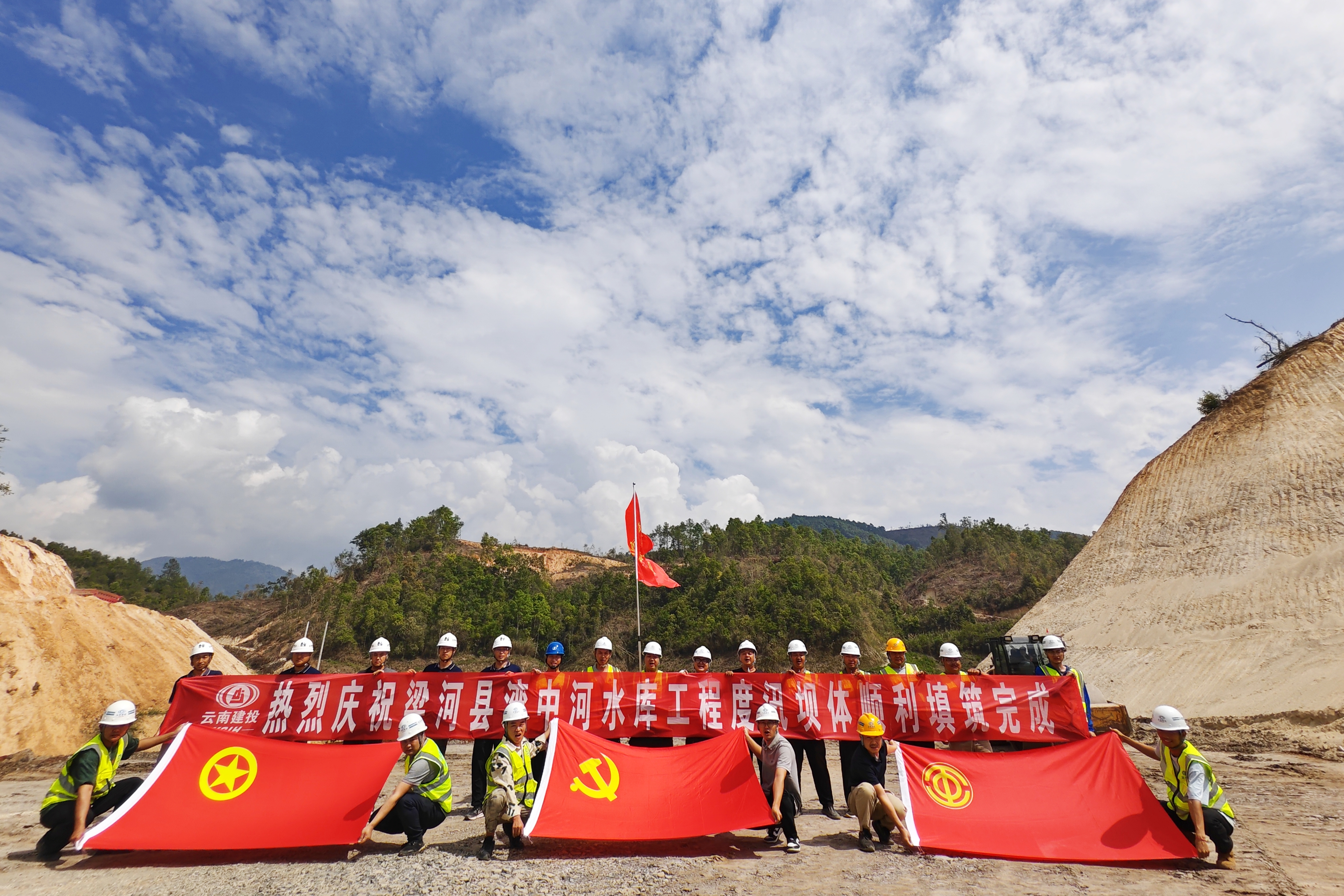 梁河縣灣中河水庫圓滿完成度汛任務