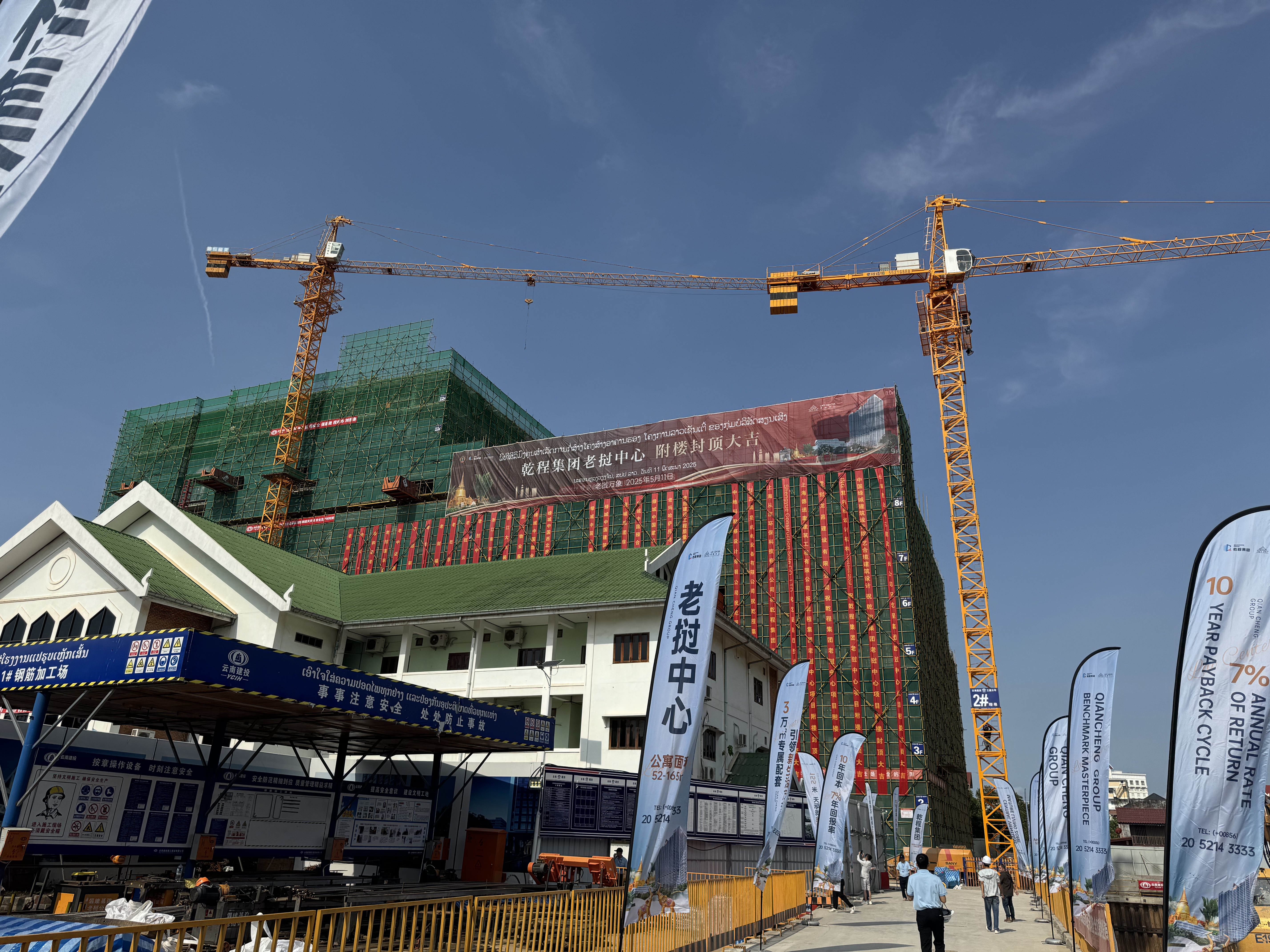 老撾中心項目工程附樓主體結構封頂