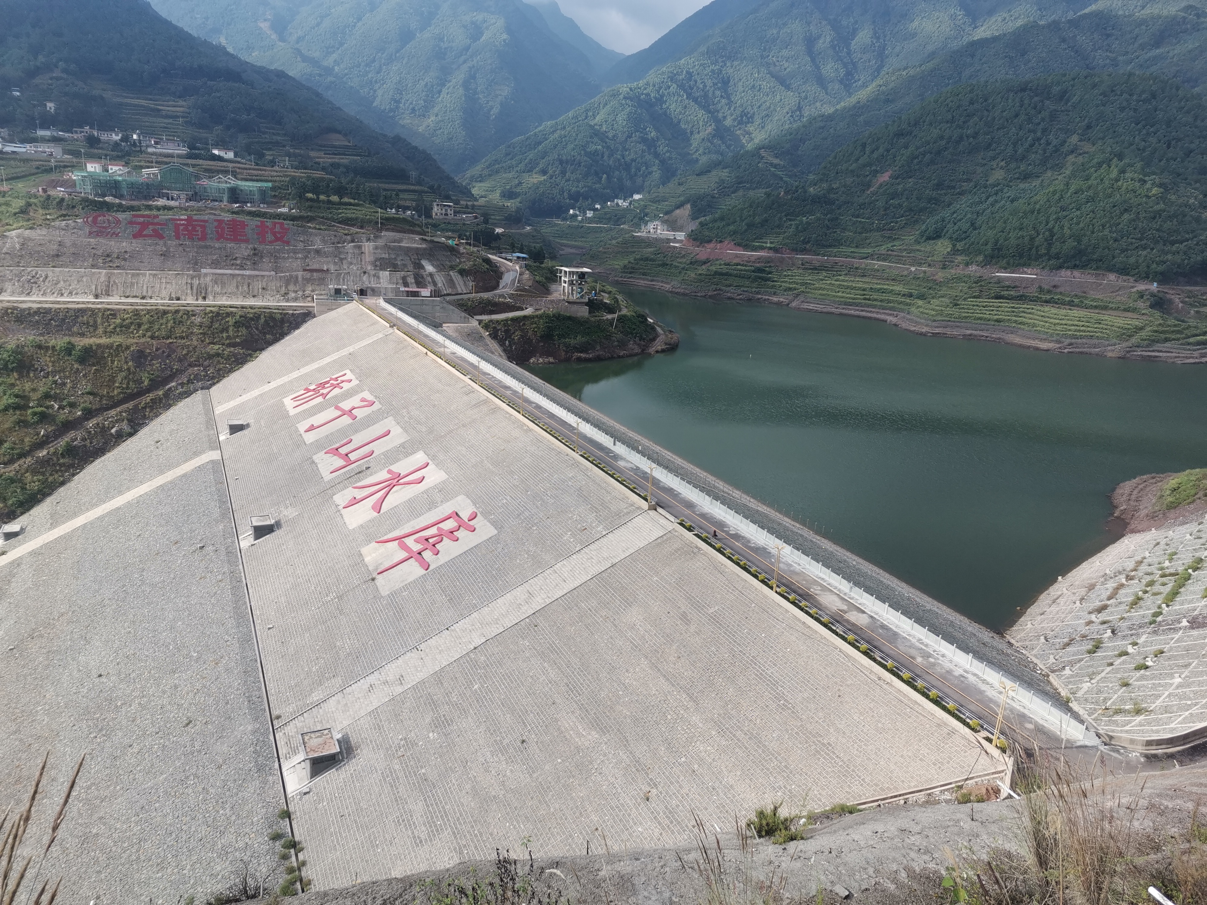 轎子山水庫攔河壩及溢洪道工程通過合同完工驗收