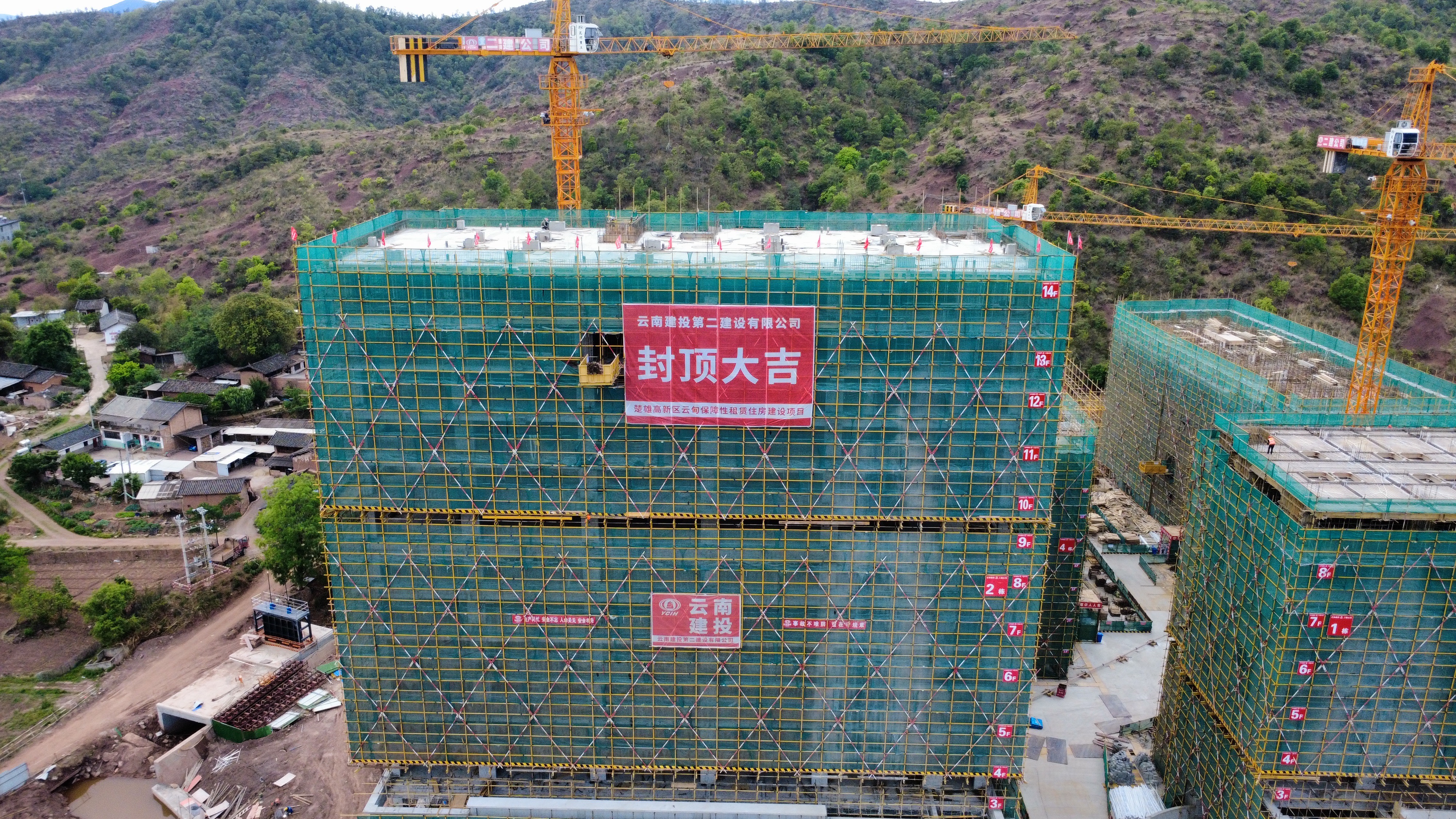 楚雄高新區云甸保租房建設項目首棟封頂