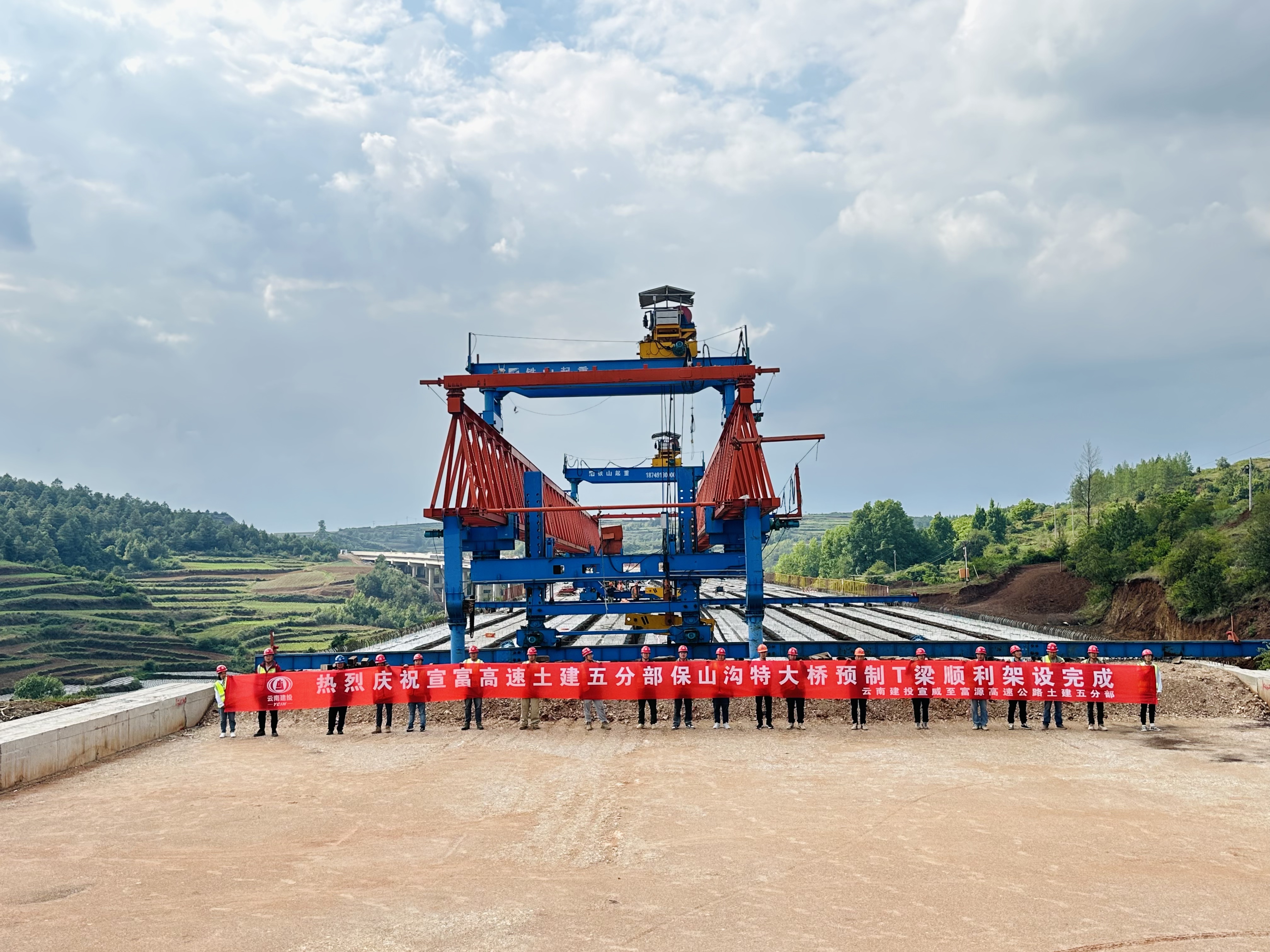 宣富高速保山溝特大橋、大河邊3號大橋、興學2號大橋T梁架設完成