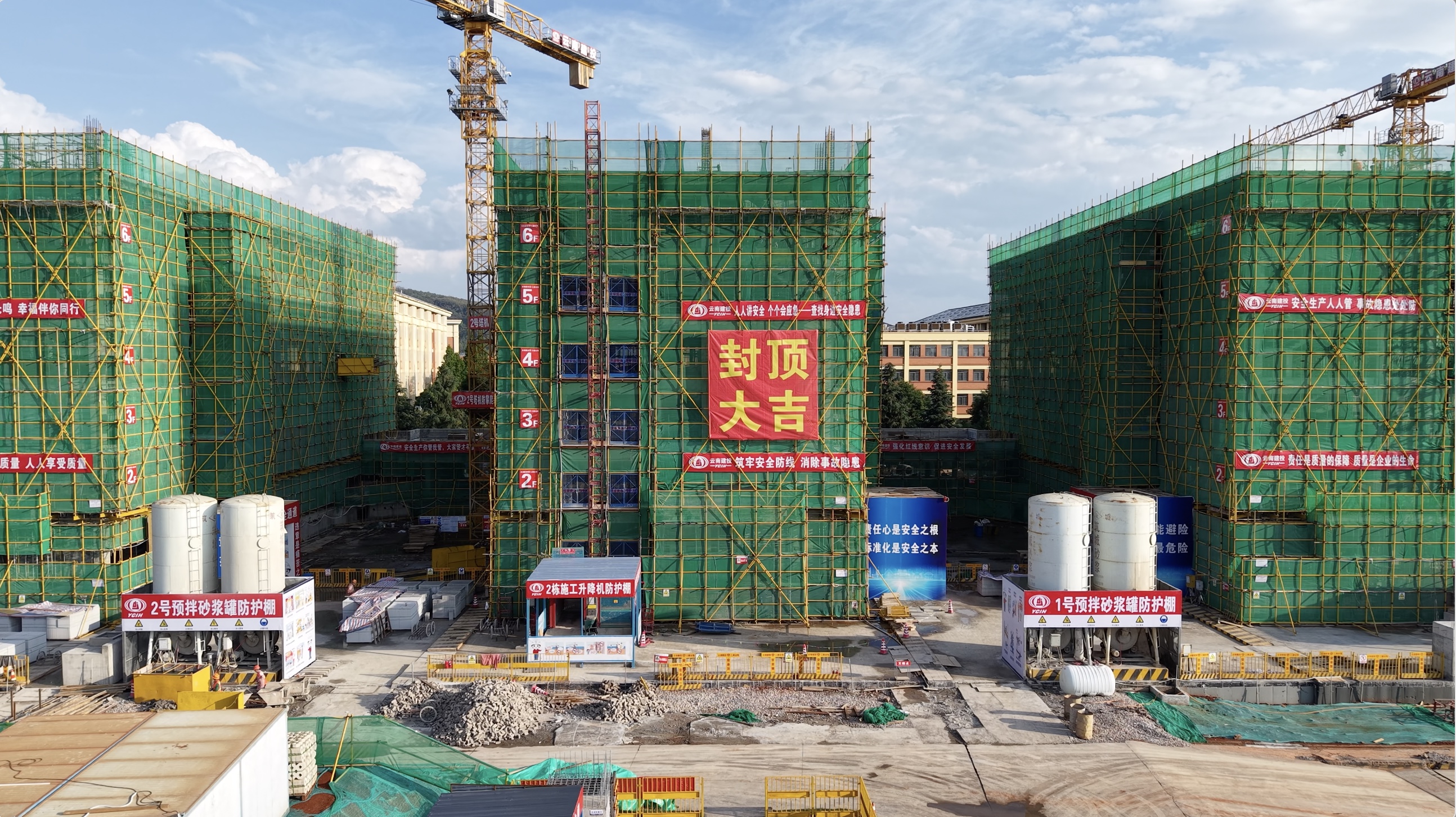 云南大學(xué)梓苑學(xué)生宿舍樓項(xiàng)目全面封頂