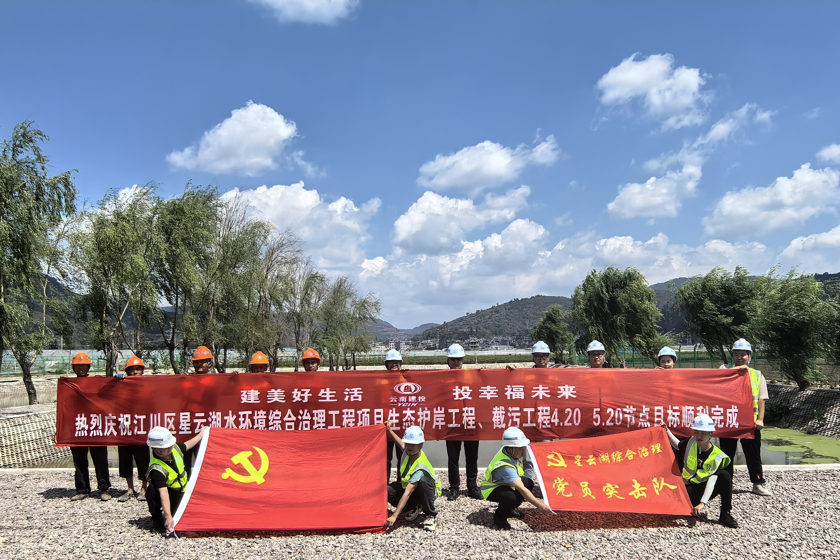 江川區(qū)星云湖河道治理項目順利完工