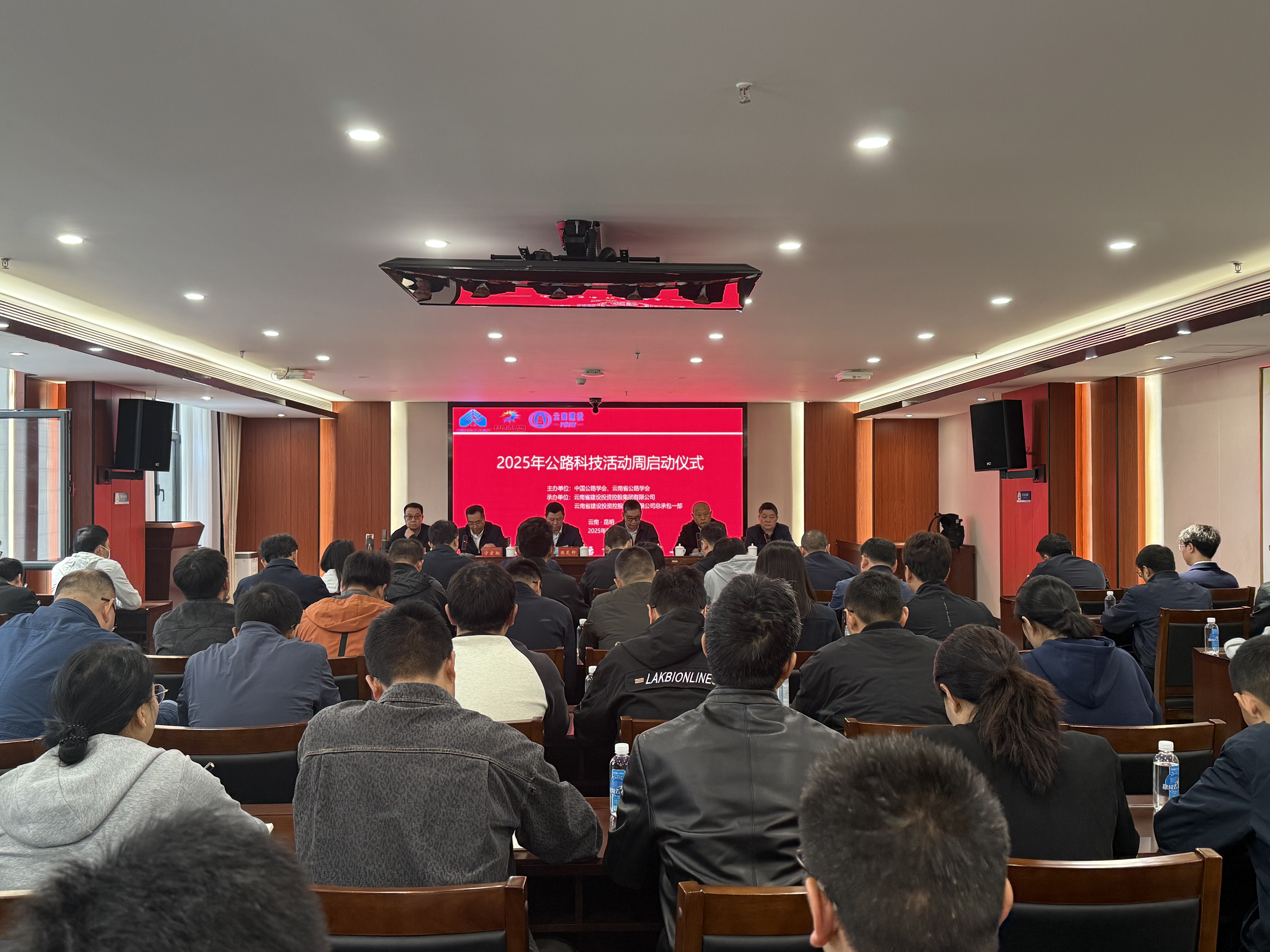 云南省2025年公路科技活動周在集團舉行