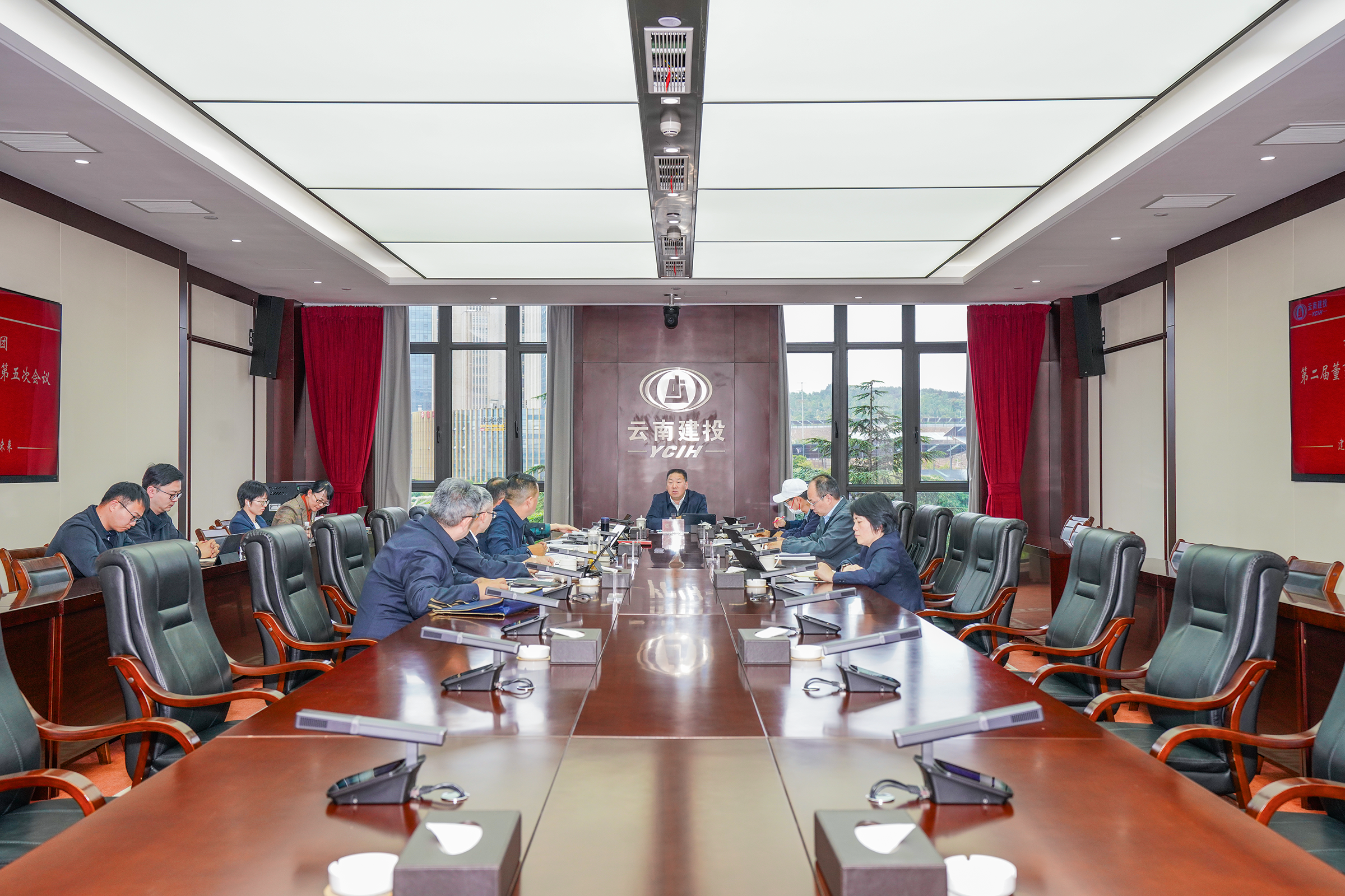 集團召開第二屆董事會2025年第五次會議