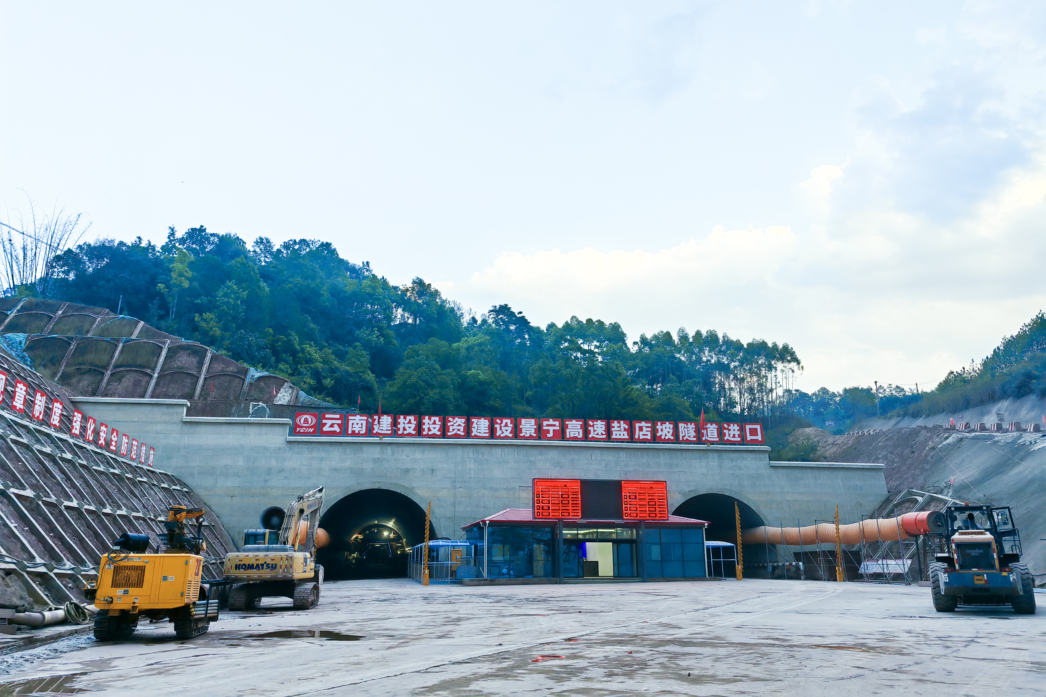 景寧高速鹽店坡隧道順利推進(jìn)施工