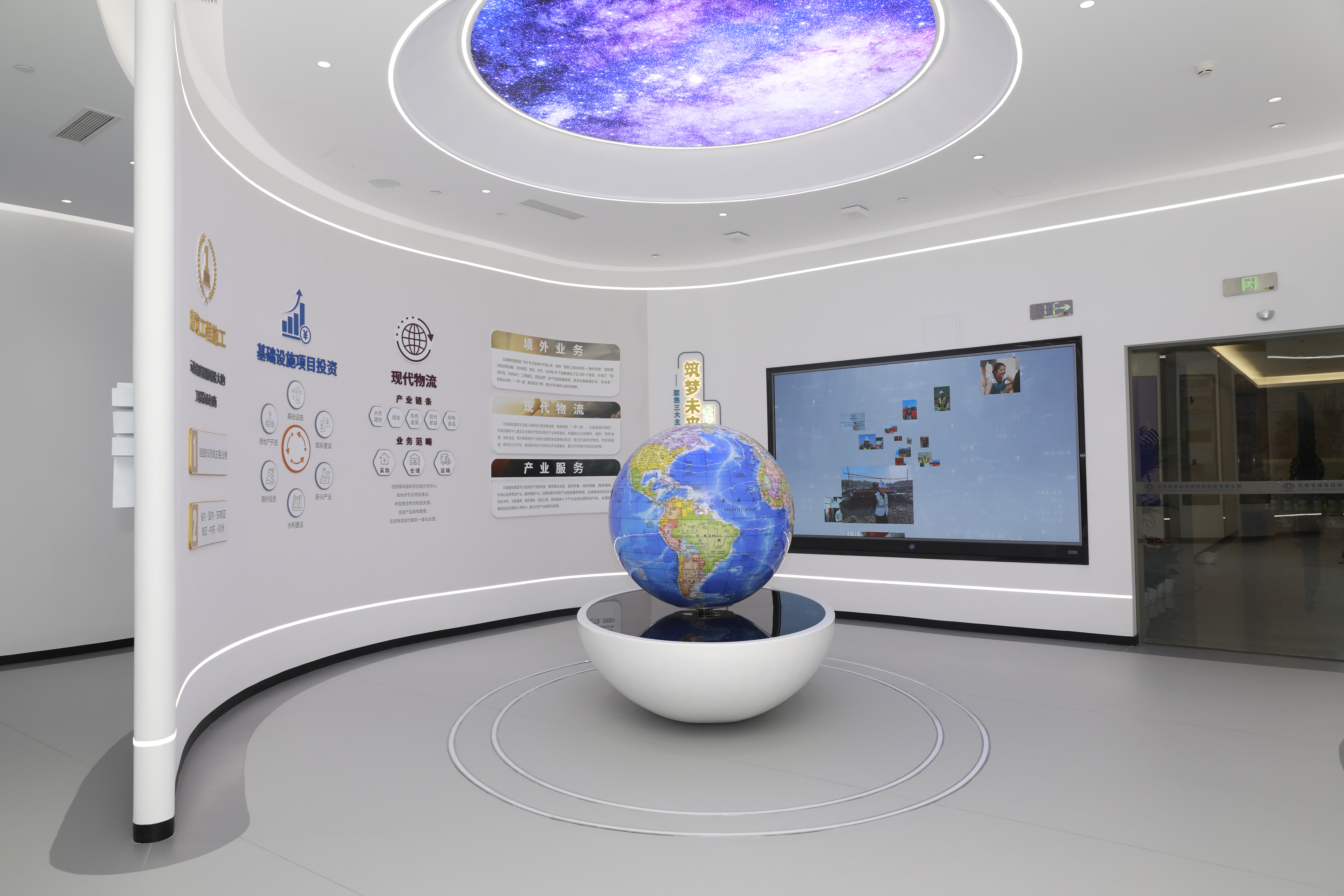 8大亮點解鎖云南建投“筑夢”展廳