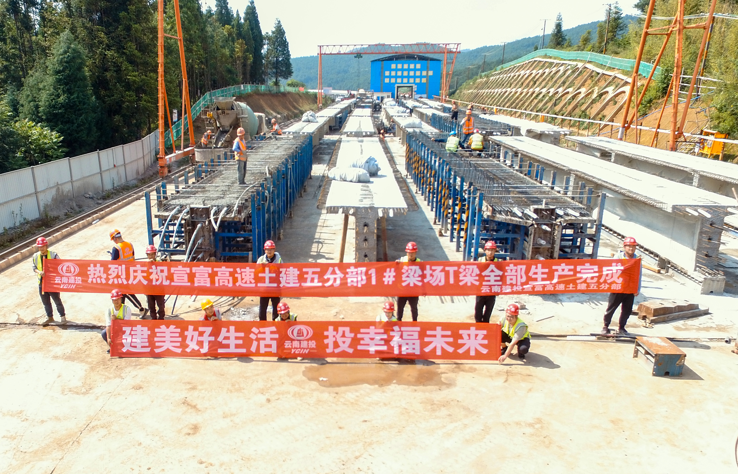 宣富高速五分部1＃梁場預制T梁全部生產(chǎn)完成