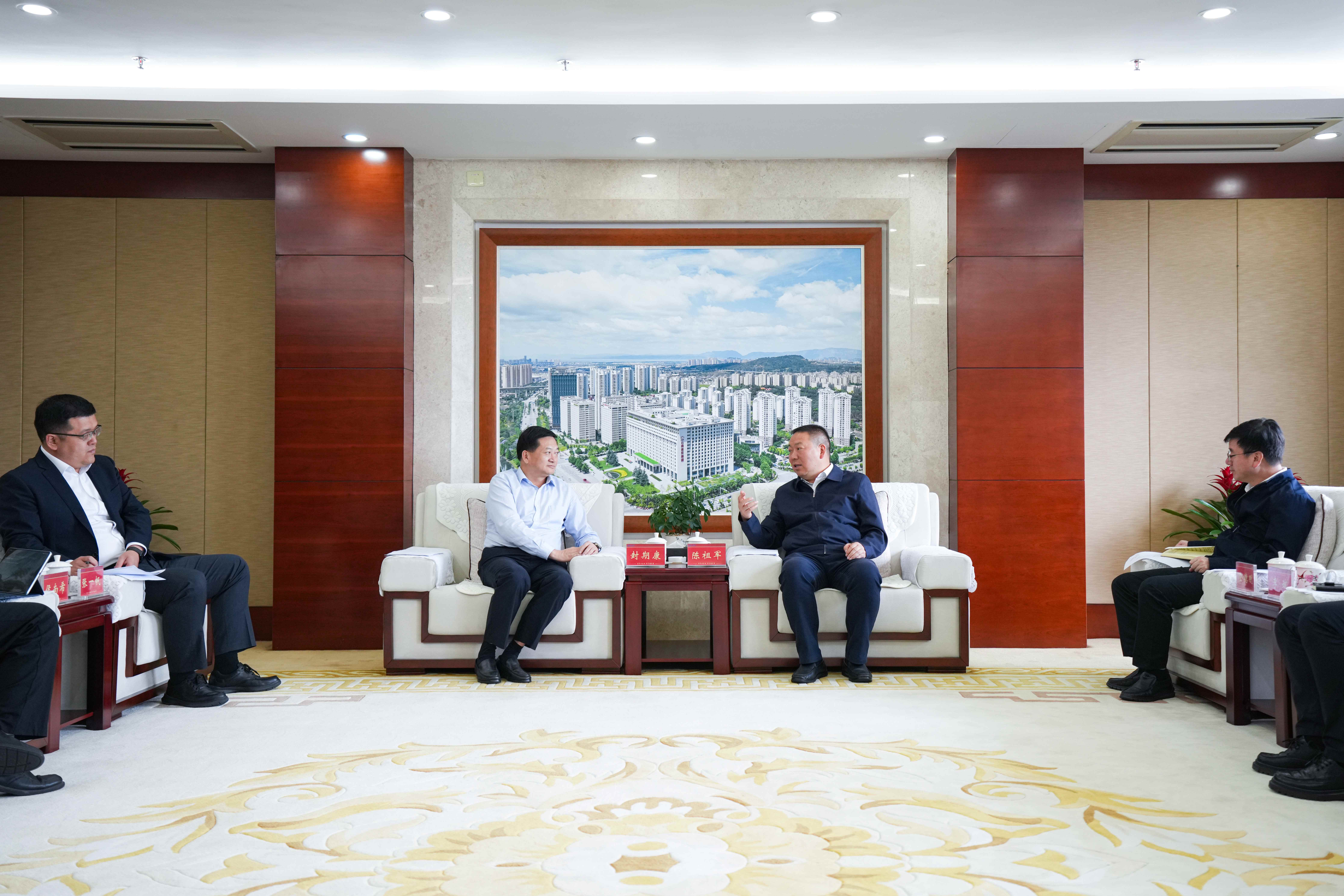 集團與民生銀行昆明分行交流座談