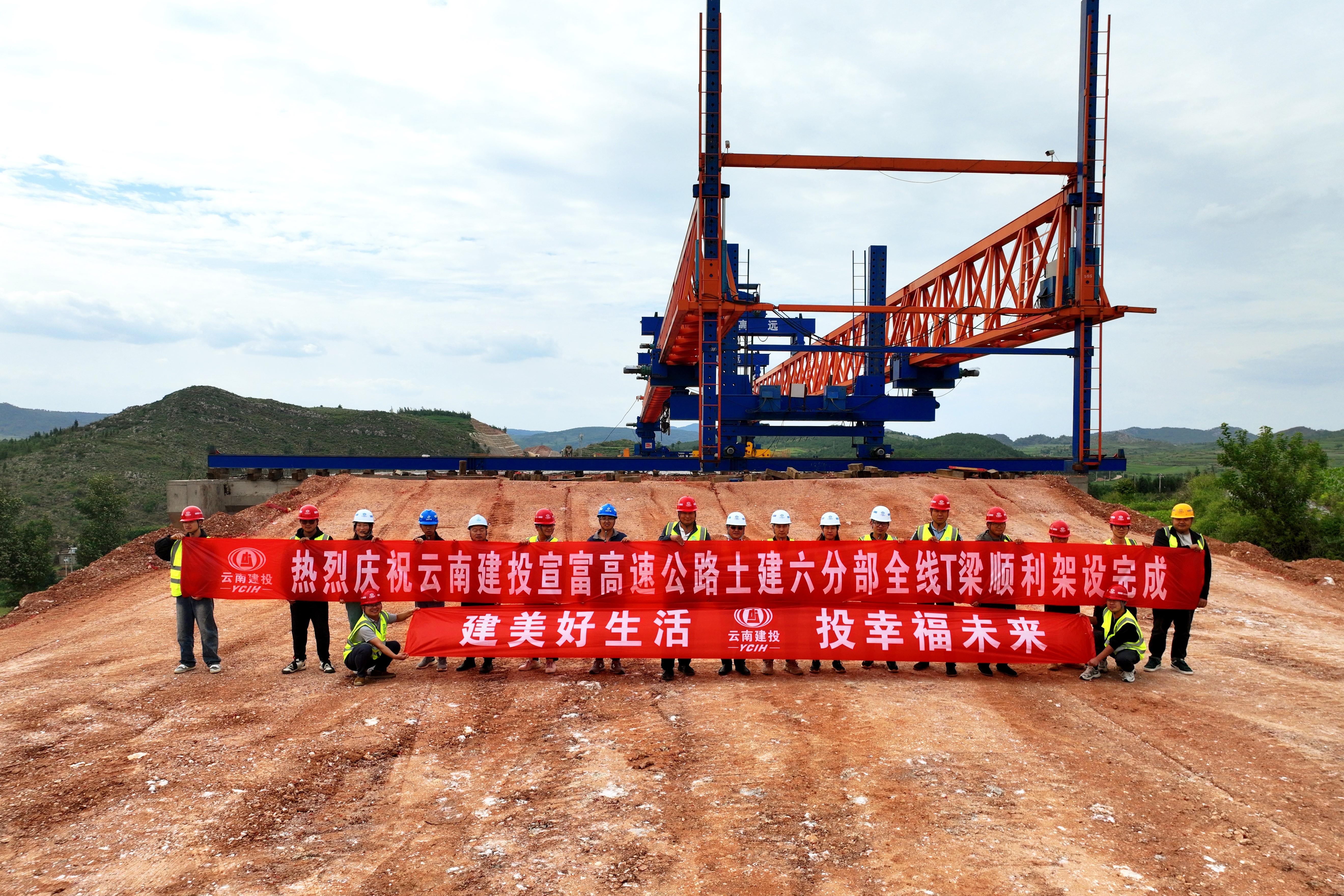 宣富高速隧道全部貫通