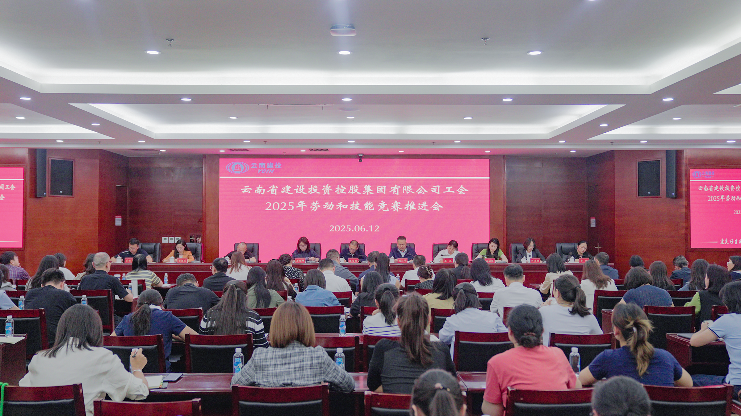 集團召開會議部署勞動和技能競賽、產業工人隊伍建設改革、群眾性安全生產工作