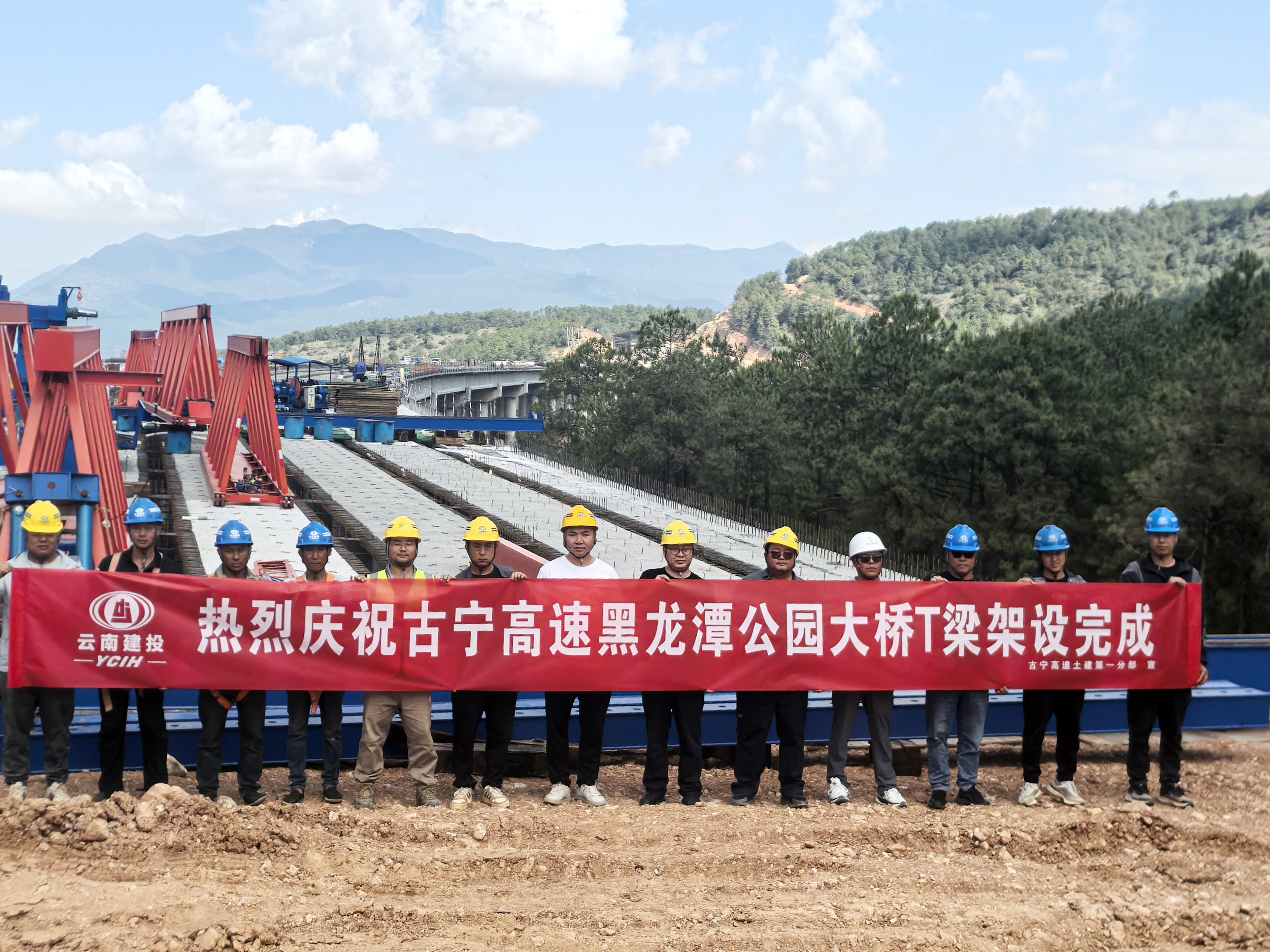 古寧高速黑龍潭公園大橋T梁架設完成