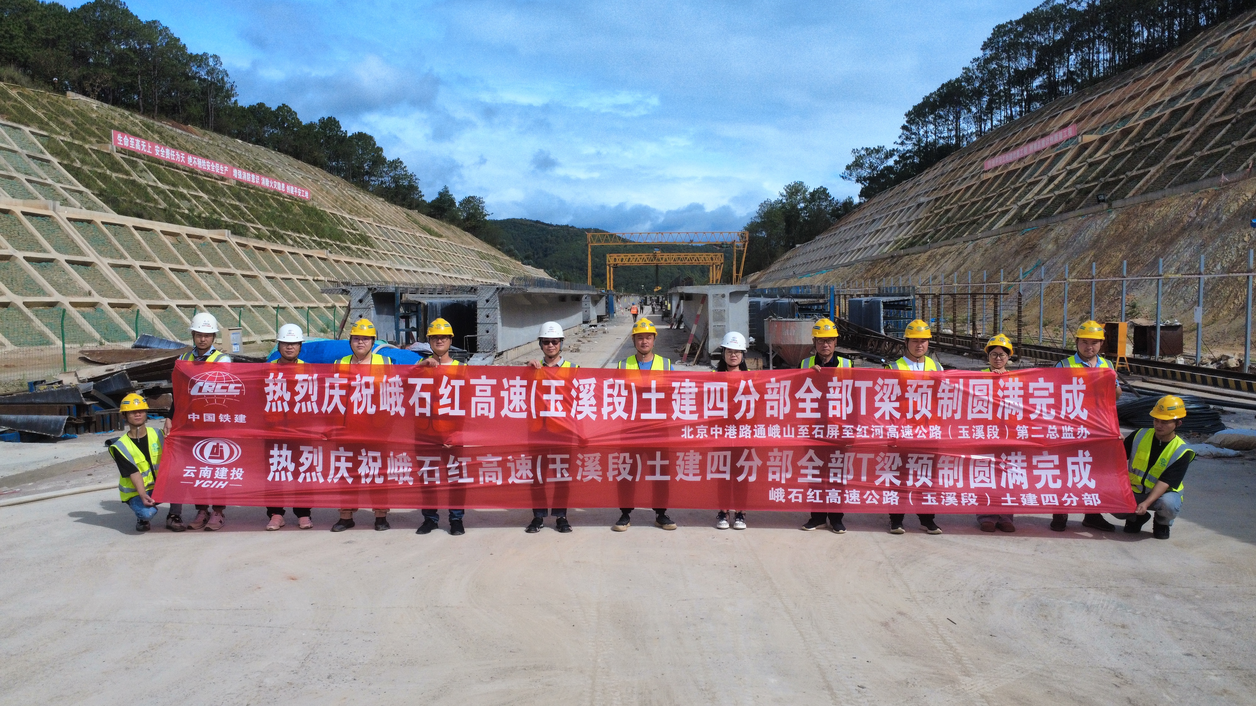 峨石紅高速（玉溪段）項目建設取得雙重突破