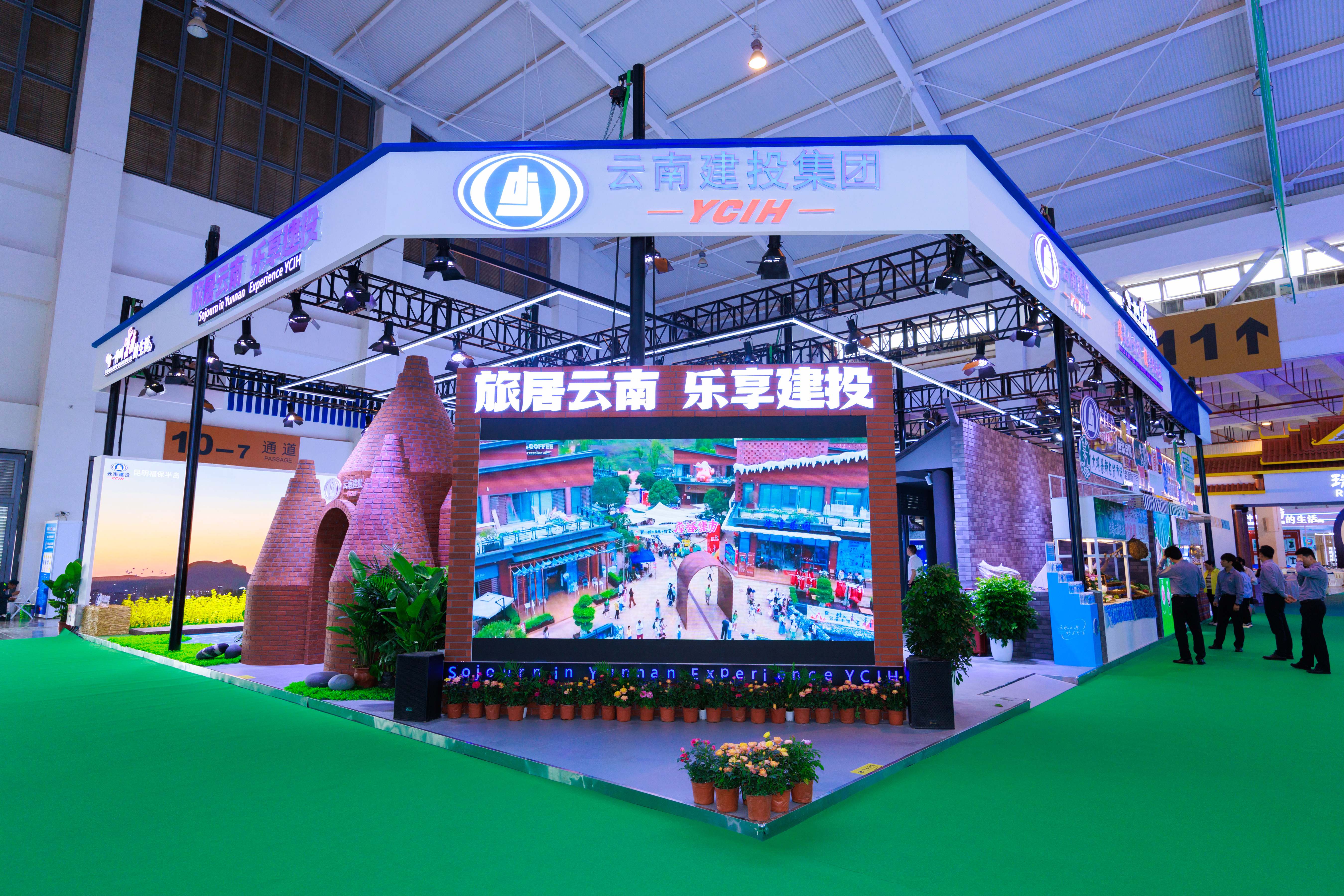 第9屆南博會開幕在即！集團將亮相“旅居云南”館