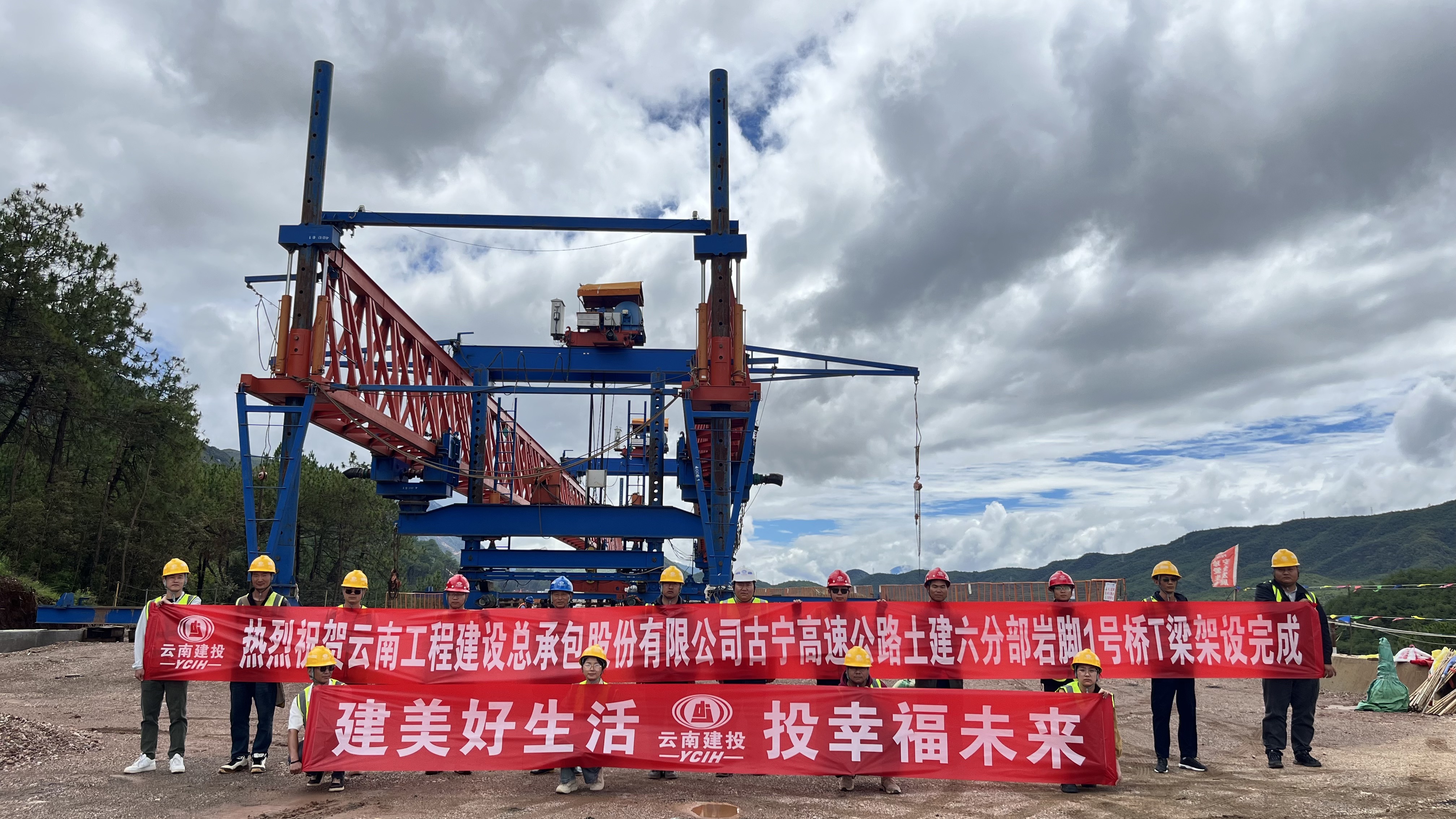 古寧高速巖腳1號橋T梁架設完成