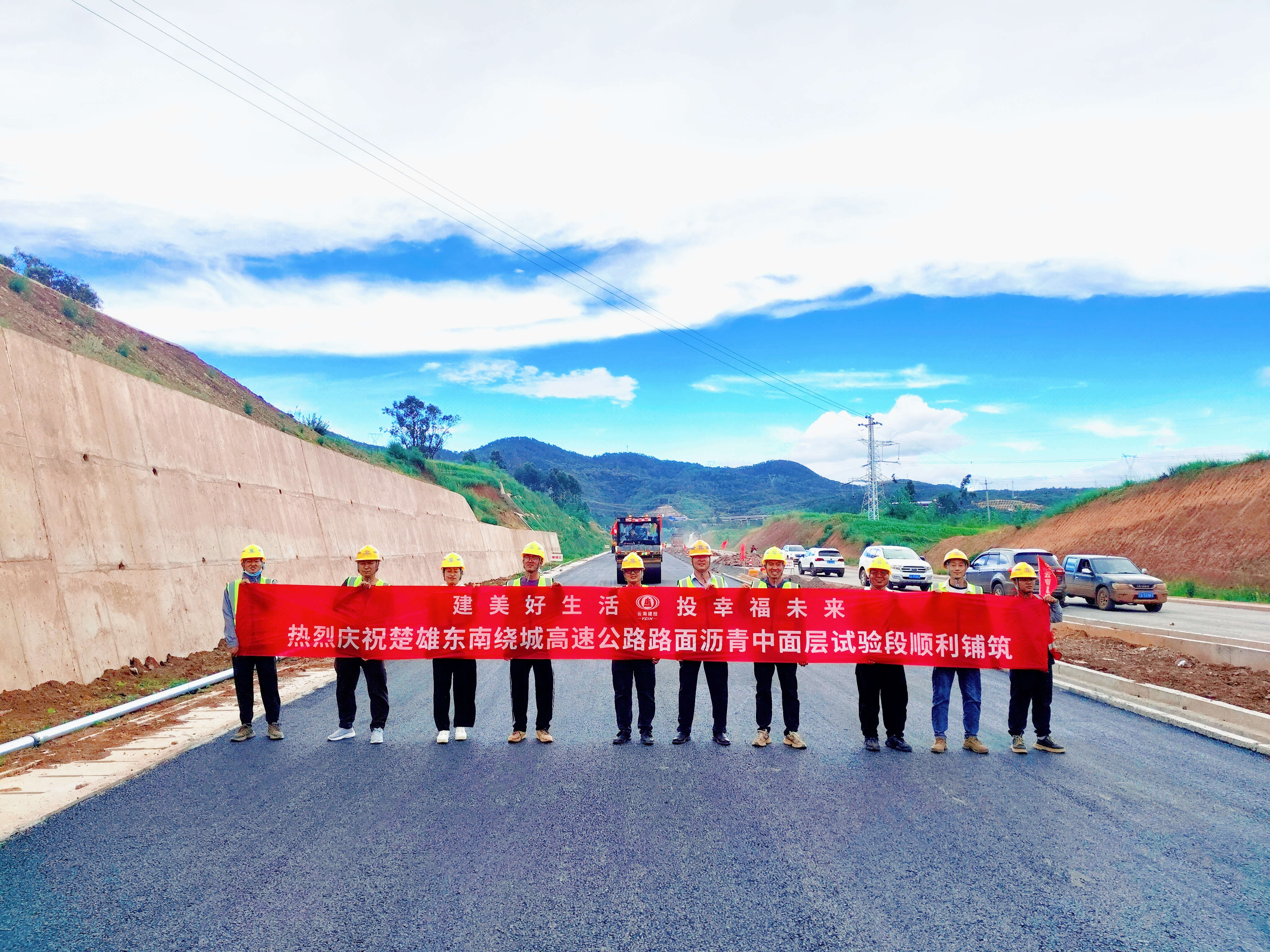 楚雄市東南繞城高速路面瀝青混凝土中面層試驗段鋪筑完成