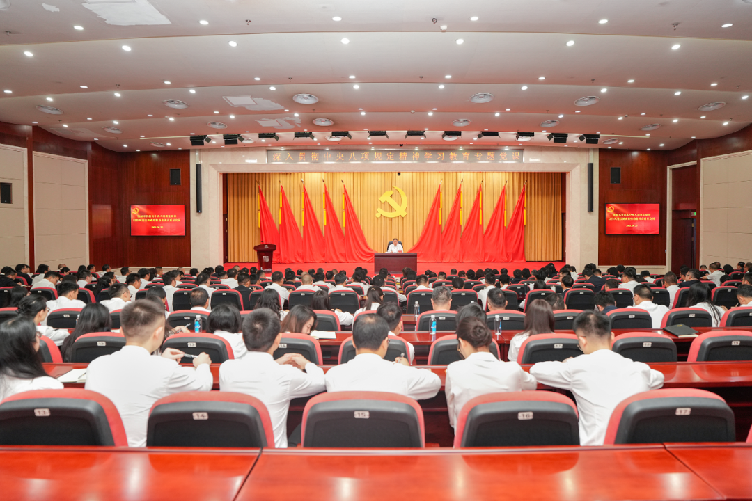 陳祖軍講授深入貫徹中央八項規定精神學習教育專題黨課