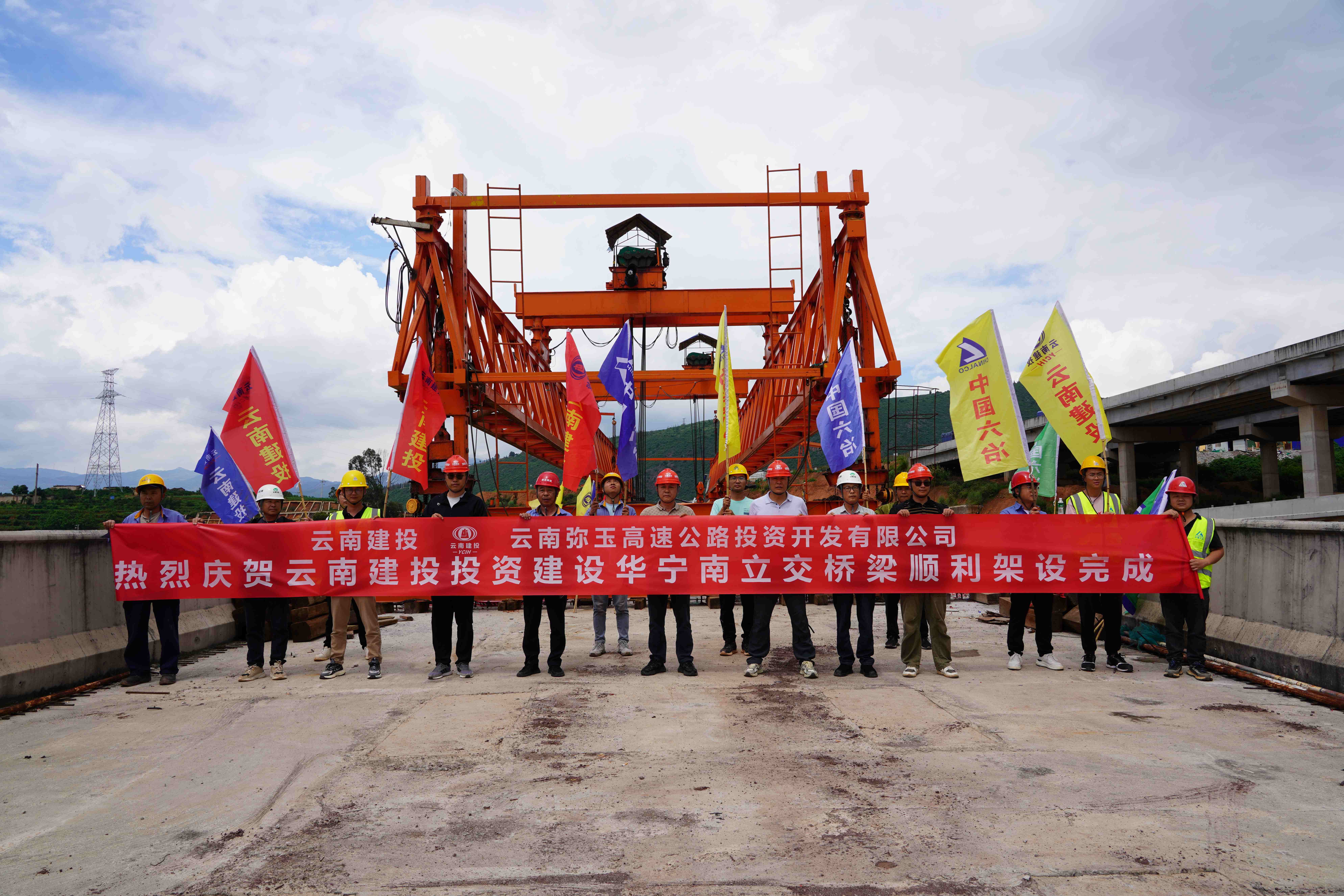 彌玉高速全線T梁架設完成