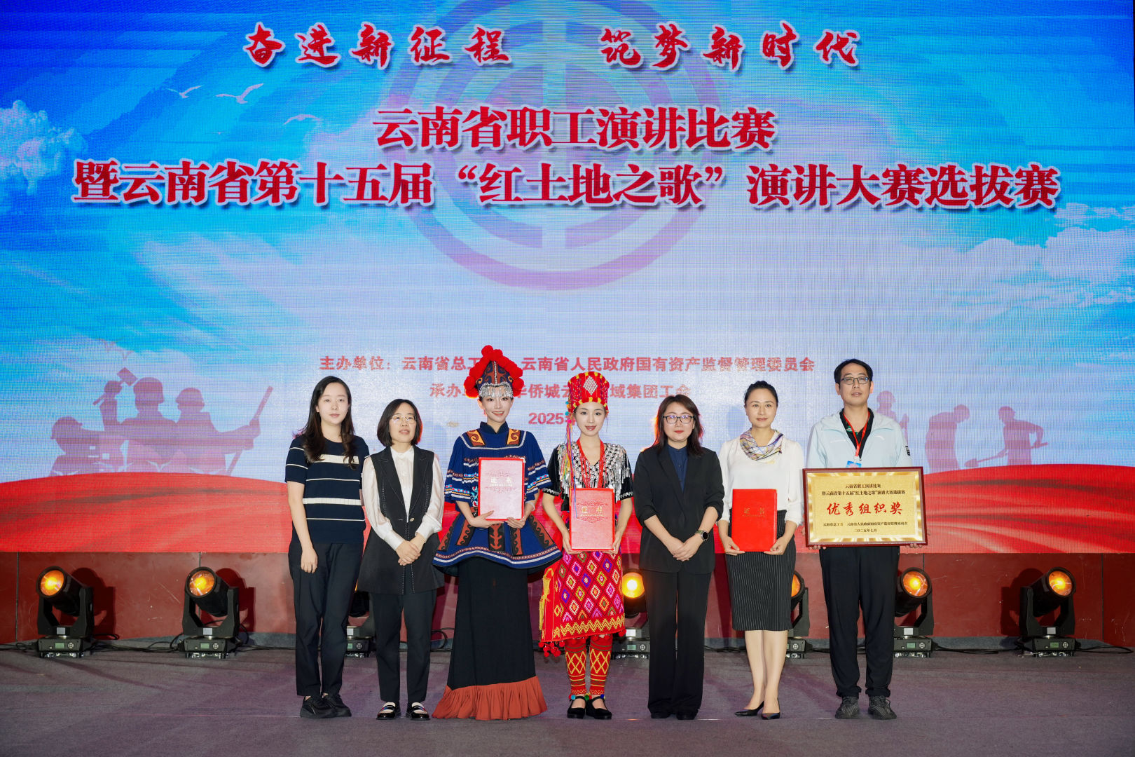 集團職工在云南省職工演講比賽中斬獲佳績