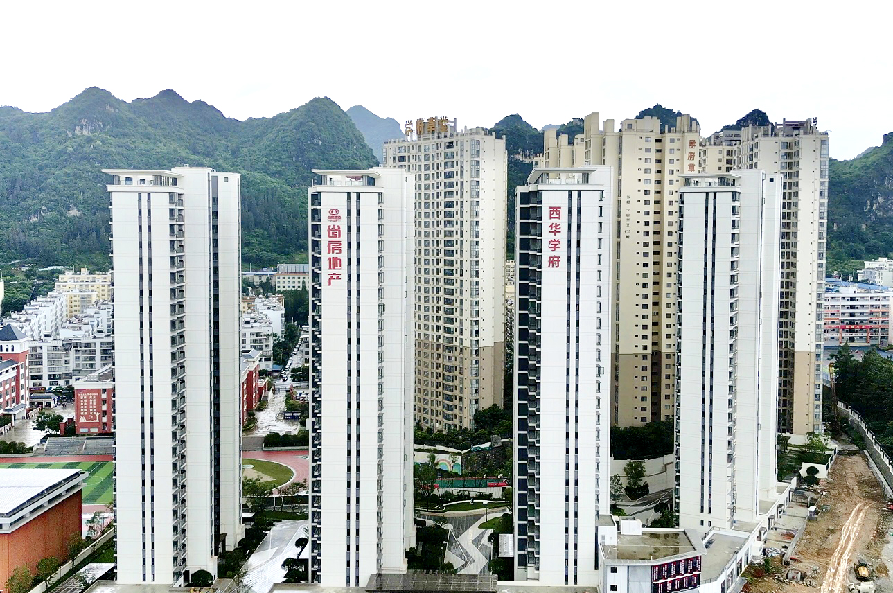 建投·西華學府（一期）項目通過竣工驗收