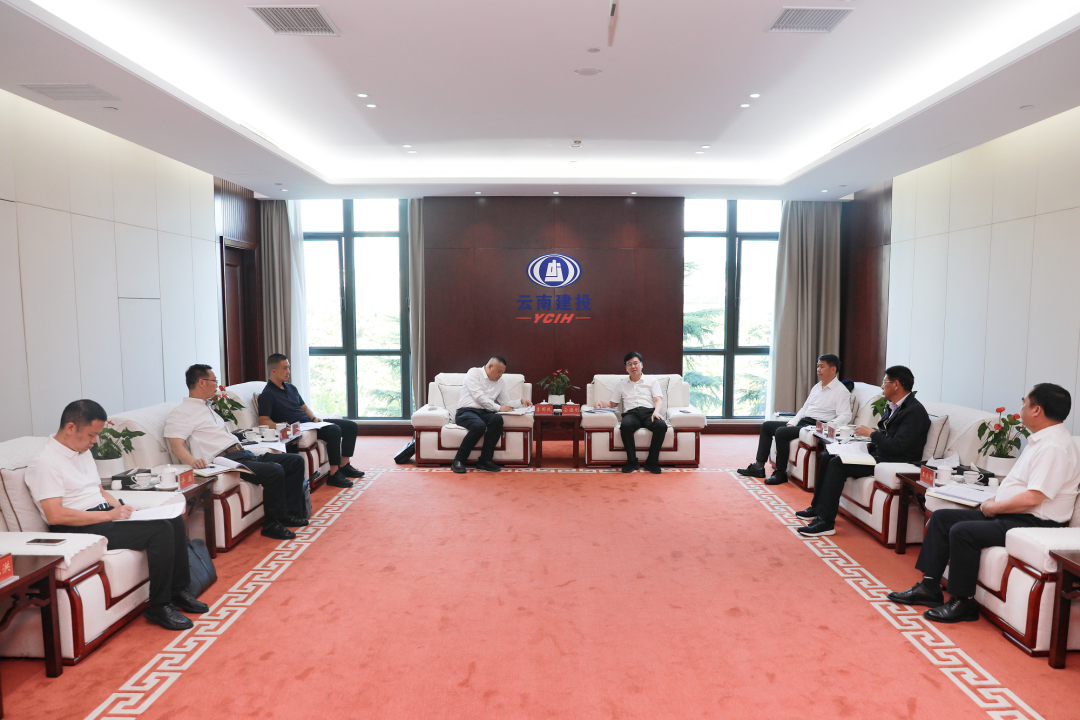 集團與紅河州交流座談