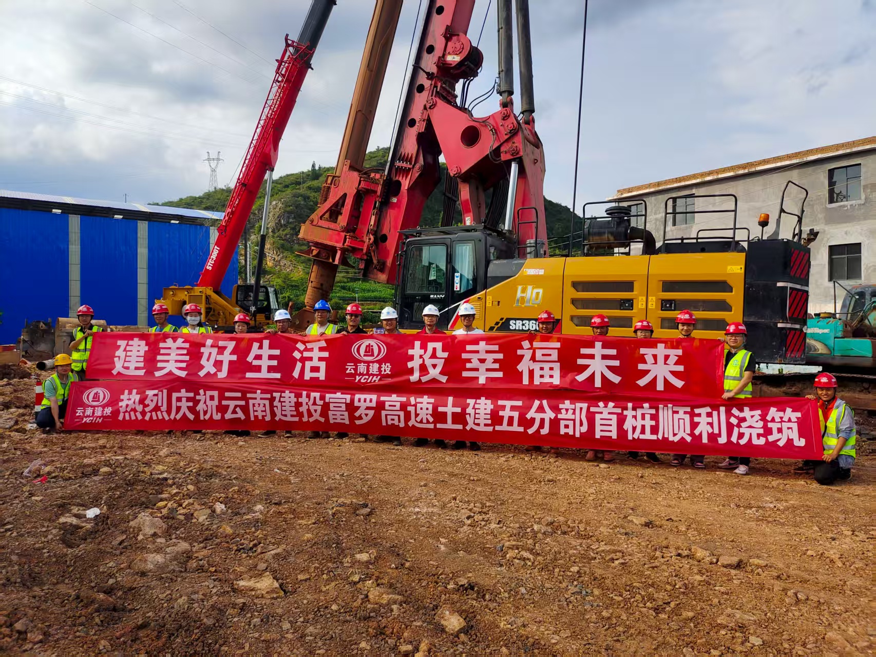 富羅高速竹園大橋首樁順利澆筑