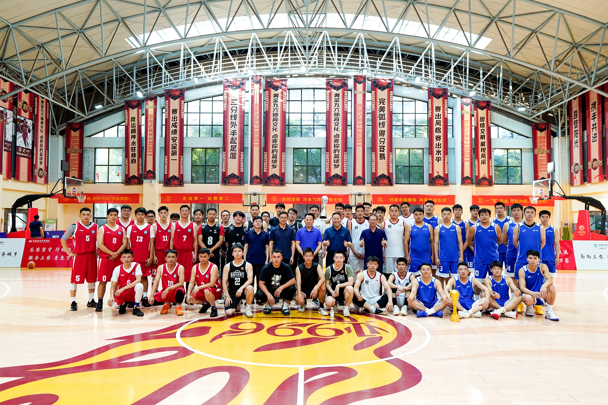 聚力賦能 共謀發(fā)展 集團與三家單位聯(lián)合舉辦銀企共建籃球友誼賽